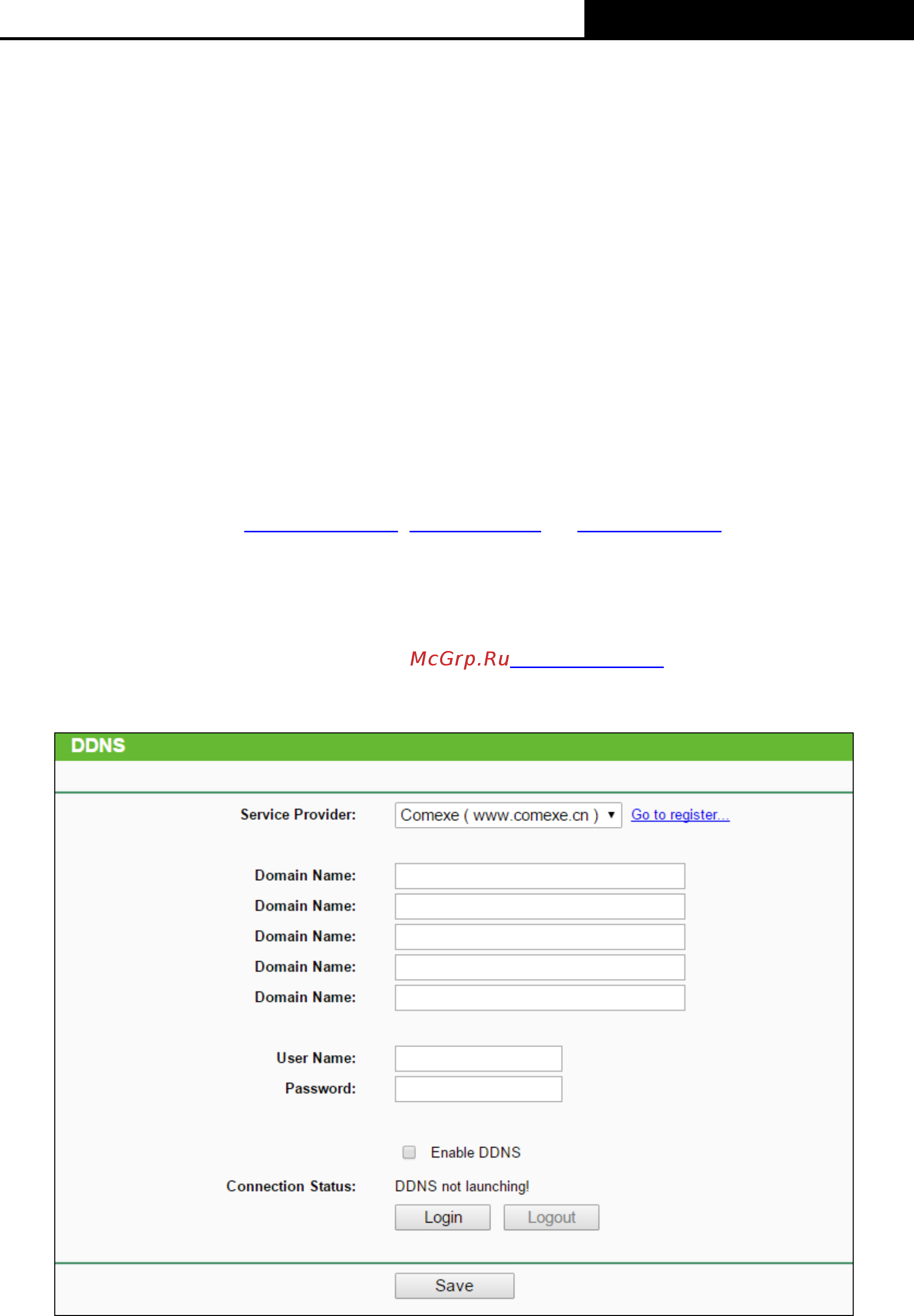 Tp-Link TL-WR845N V1 [85/119] Comexe ddns