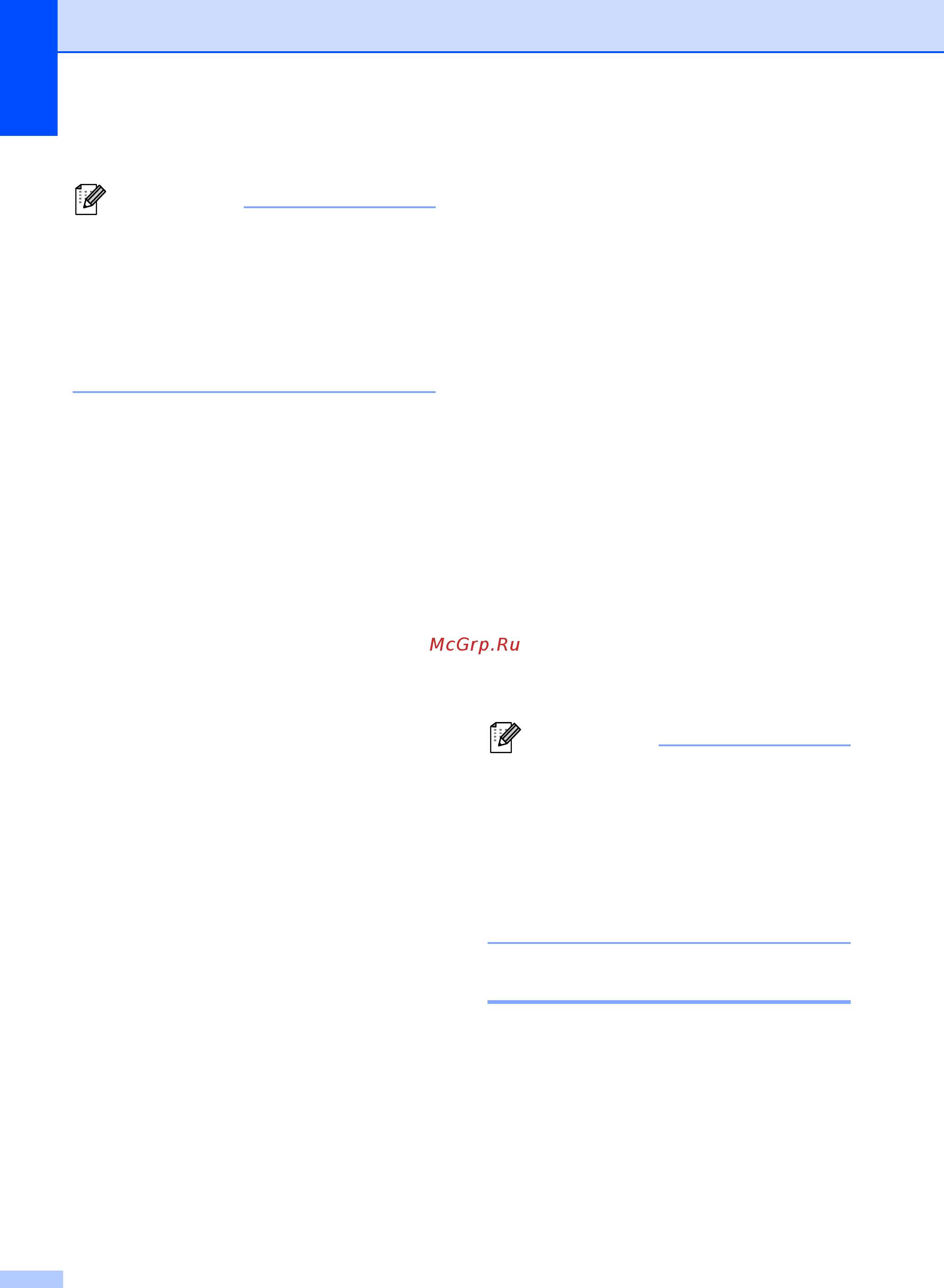 Brother FAX-2940R [14/59] Установка пароля