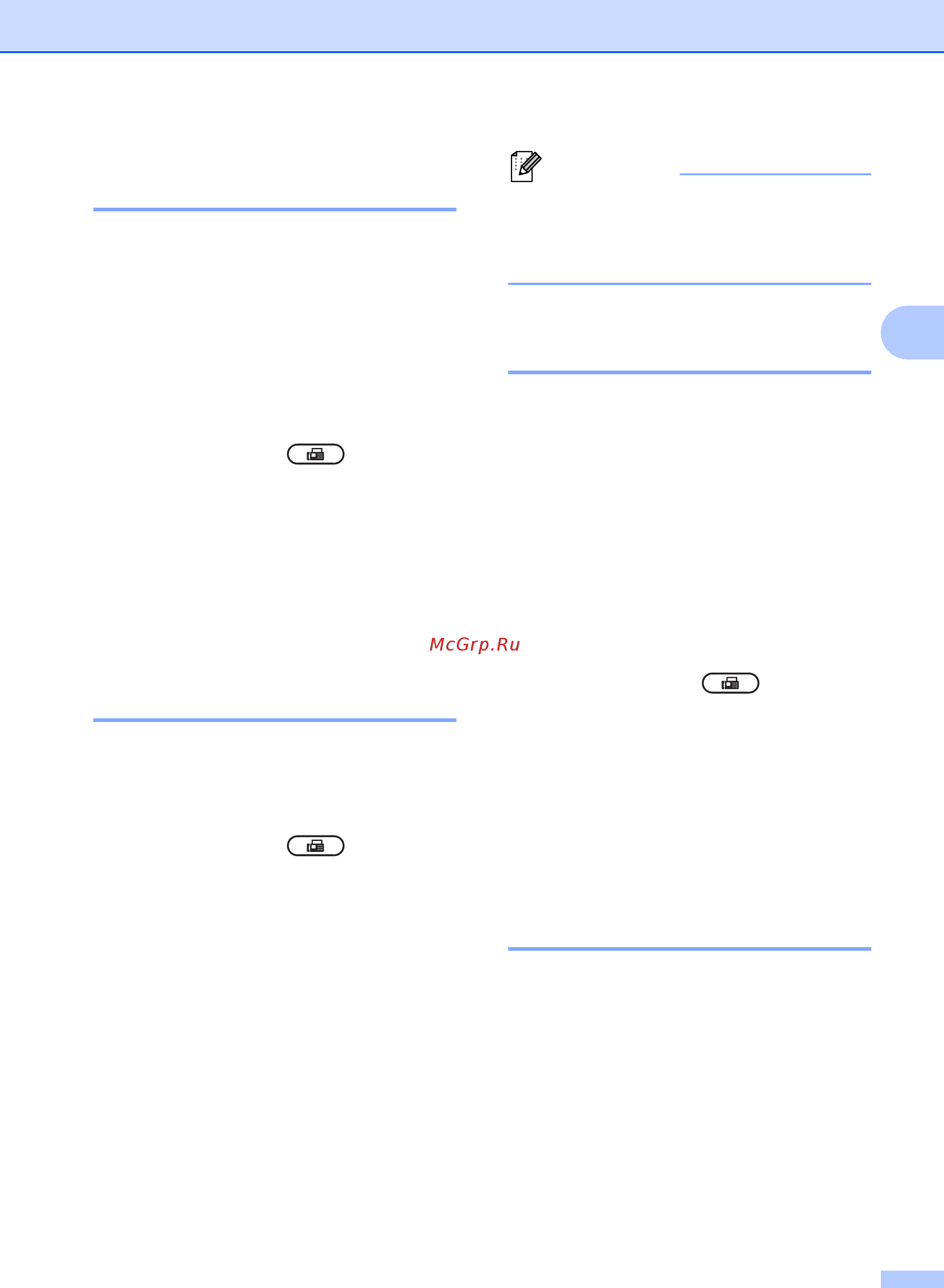 Brother FAX-2940R [21/59] Проверка и отмена заданий в очереди