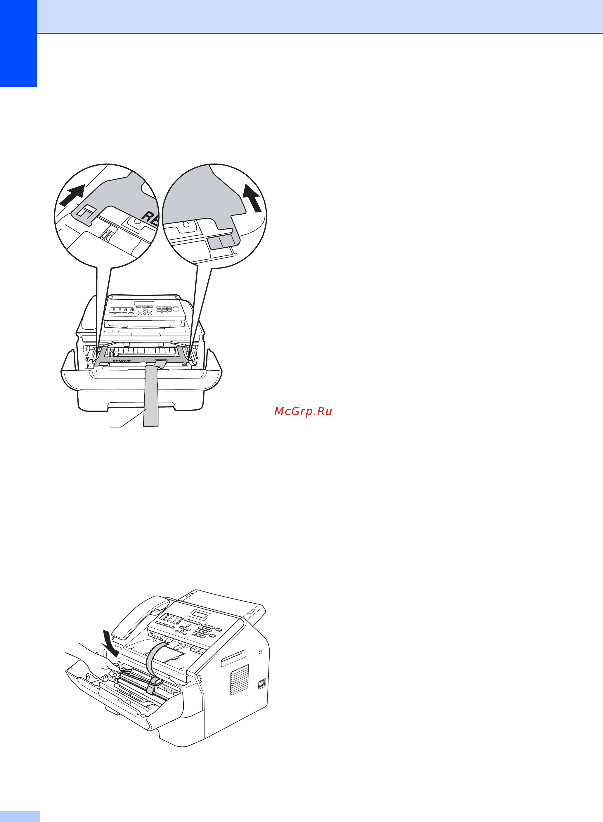 Brother FAX-2940R Руководство по дополнительным функциям онлайн [50/59] 111676