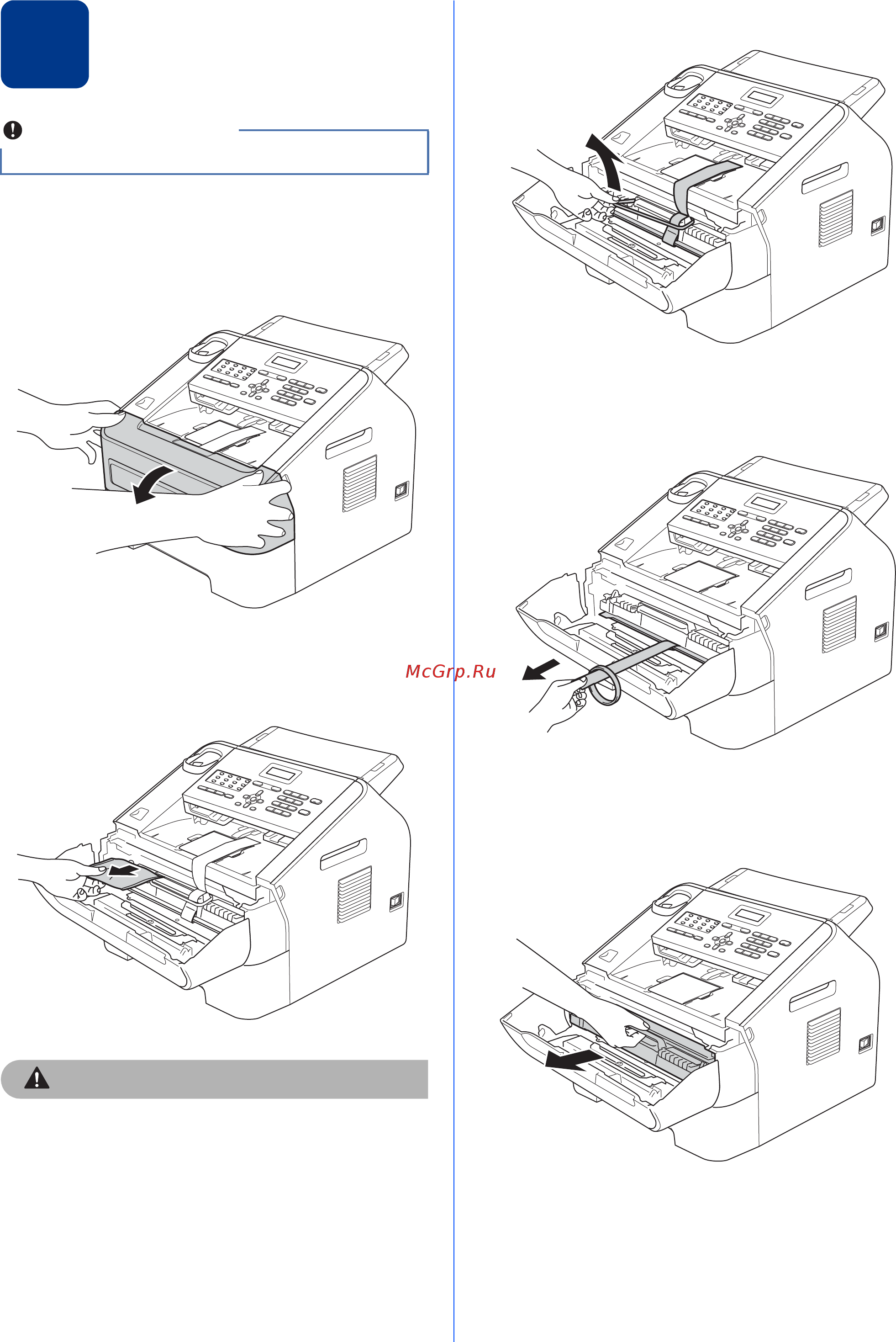 Brother FAX-2940R [3/13] Remove the packing material from the machine