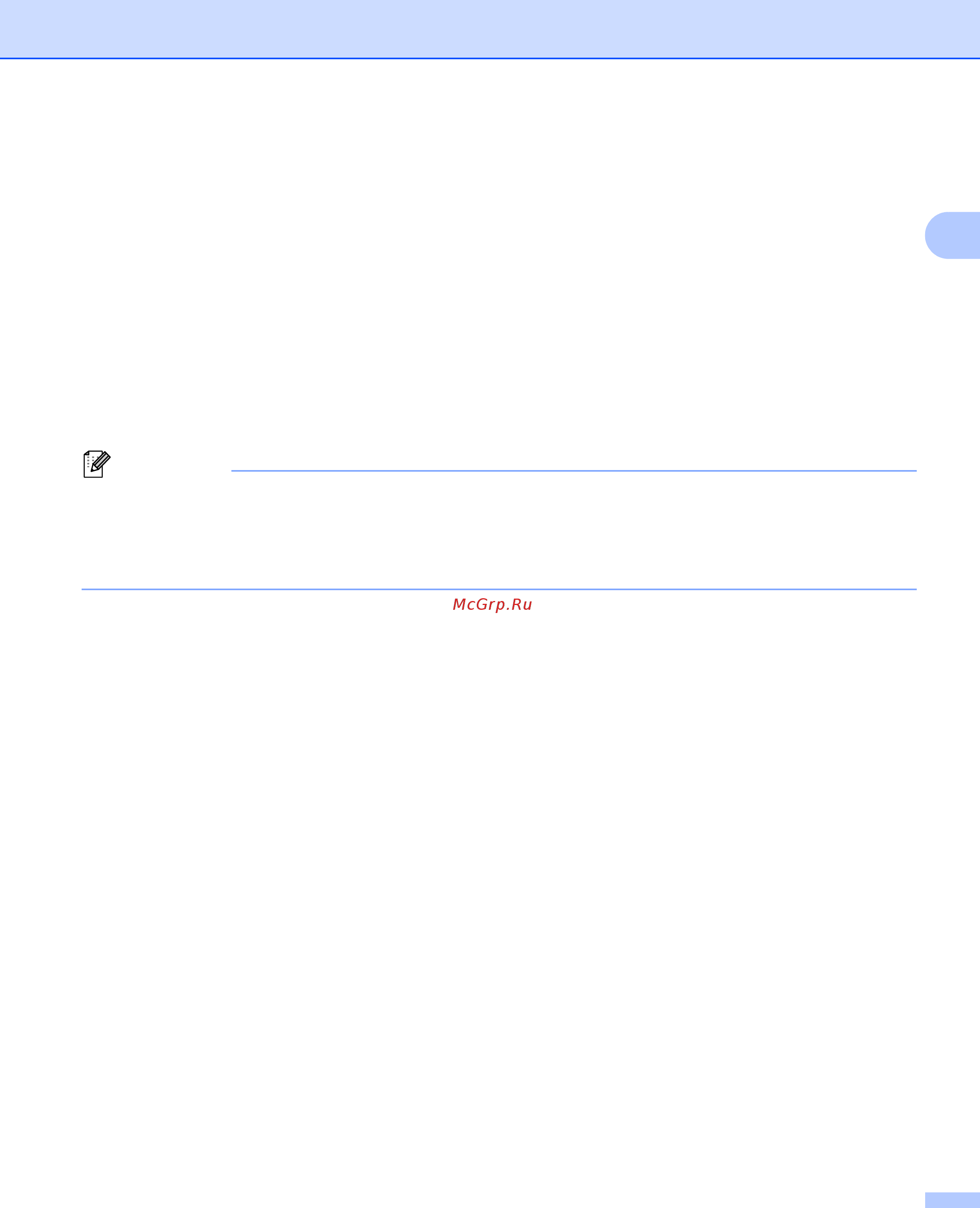 Brother FAX-2940R Руководство по программному обеспечению онлайн [32/89] 111676