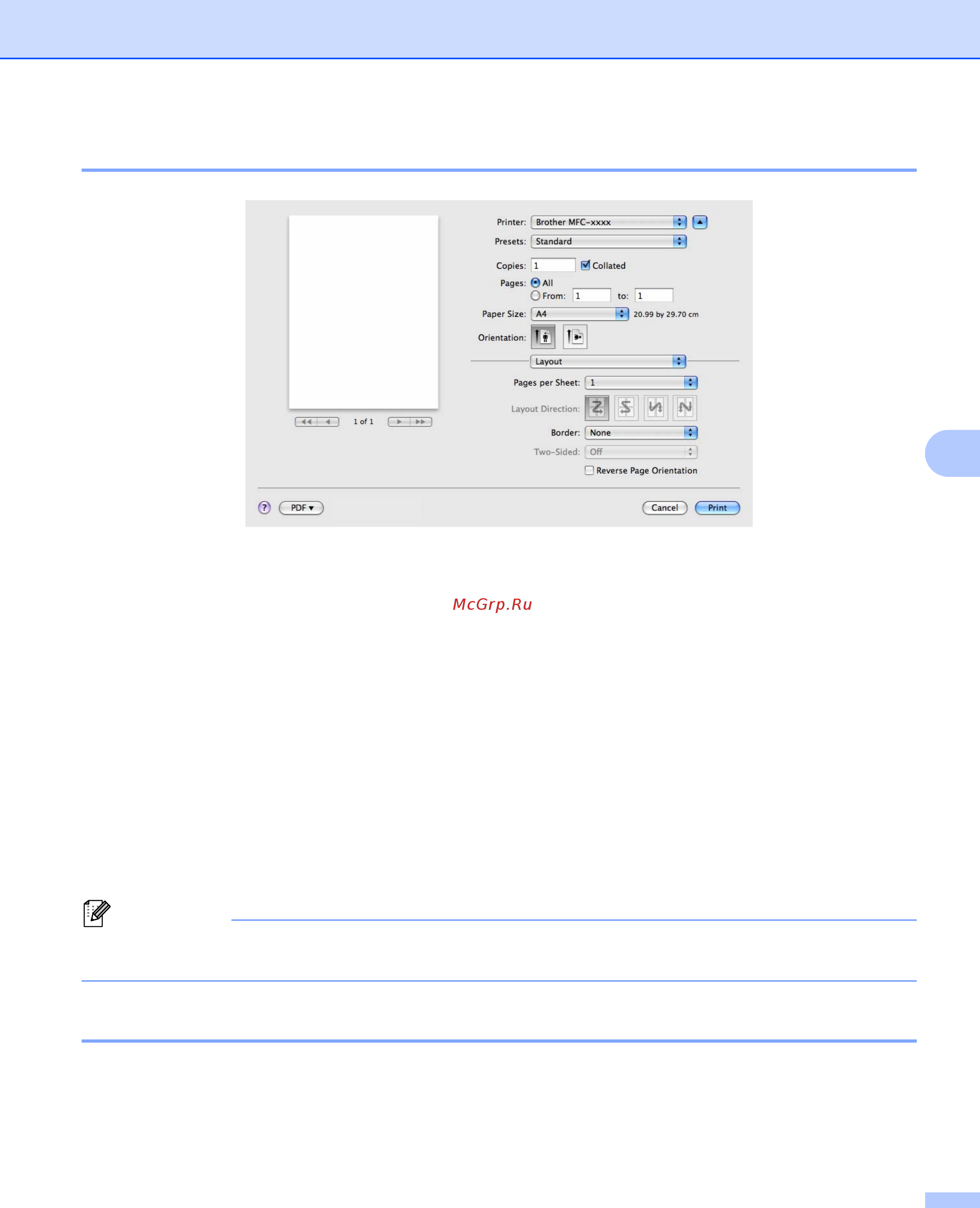 Brother FAX-2940R [68/89] Настройки печати