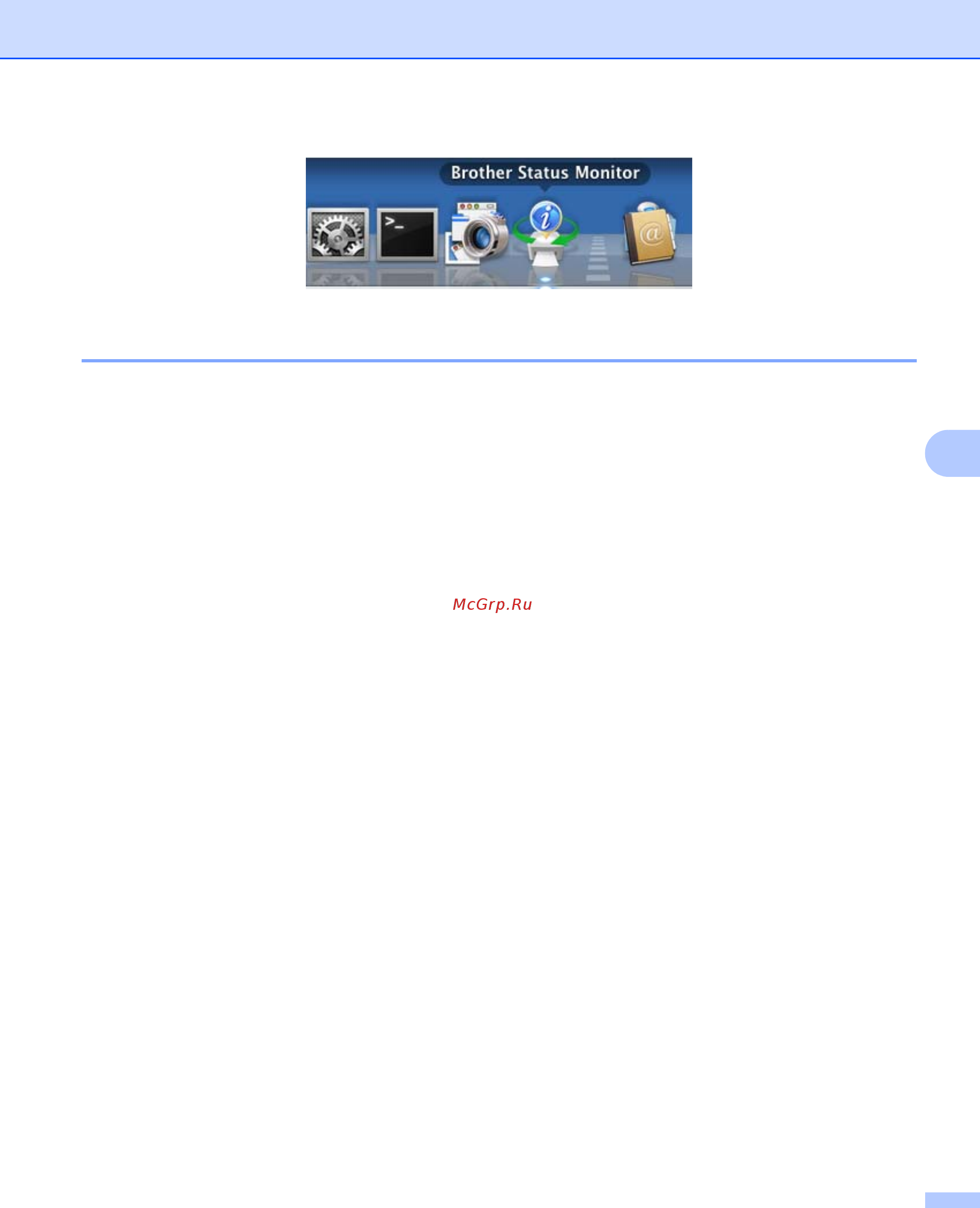 Brother FAX-2940R [75/89] Закрытие окна