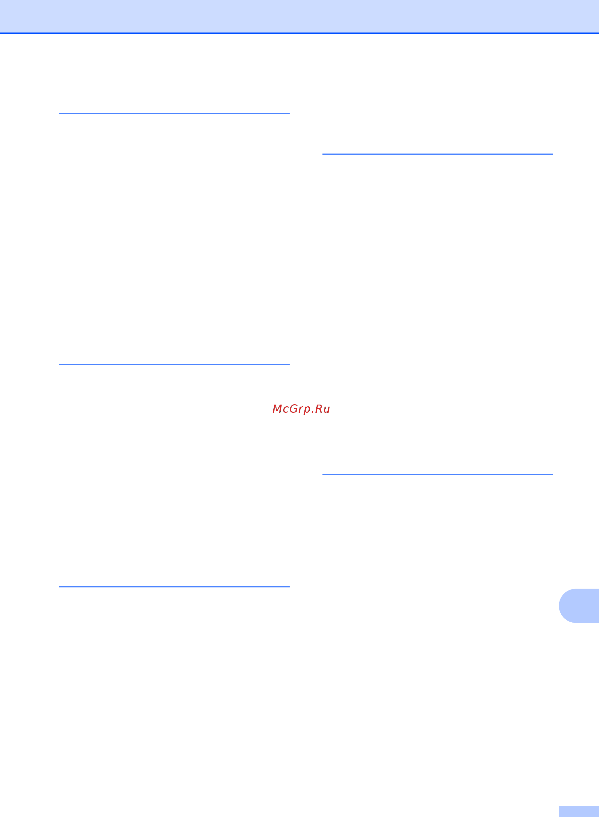 Brother FAX-2940R Руководство по основным функциям онлайн [125/127] 111676