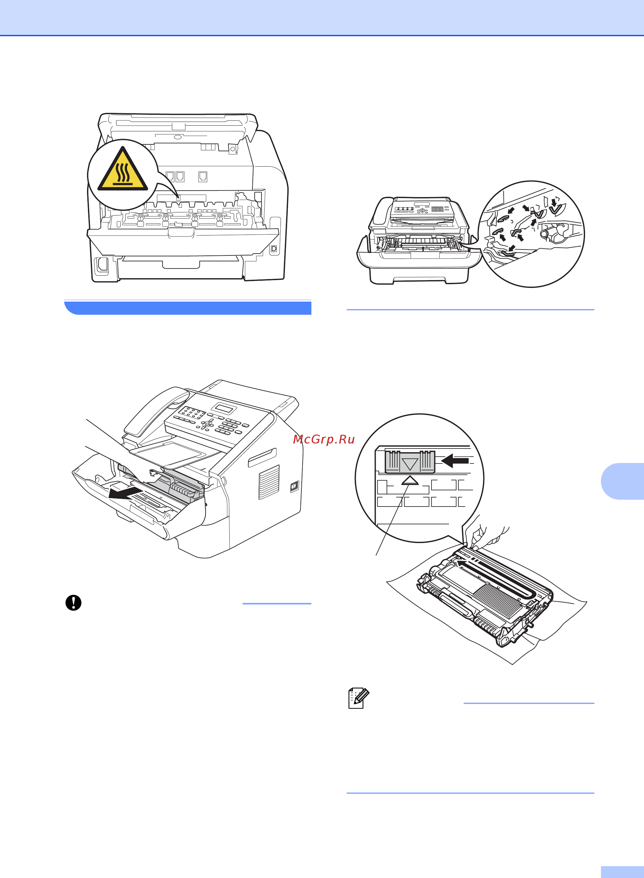 Brother FAX-2940R [63/127] Примечание