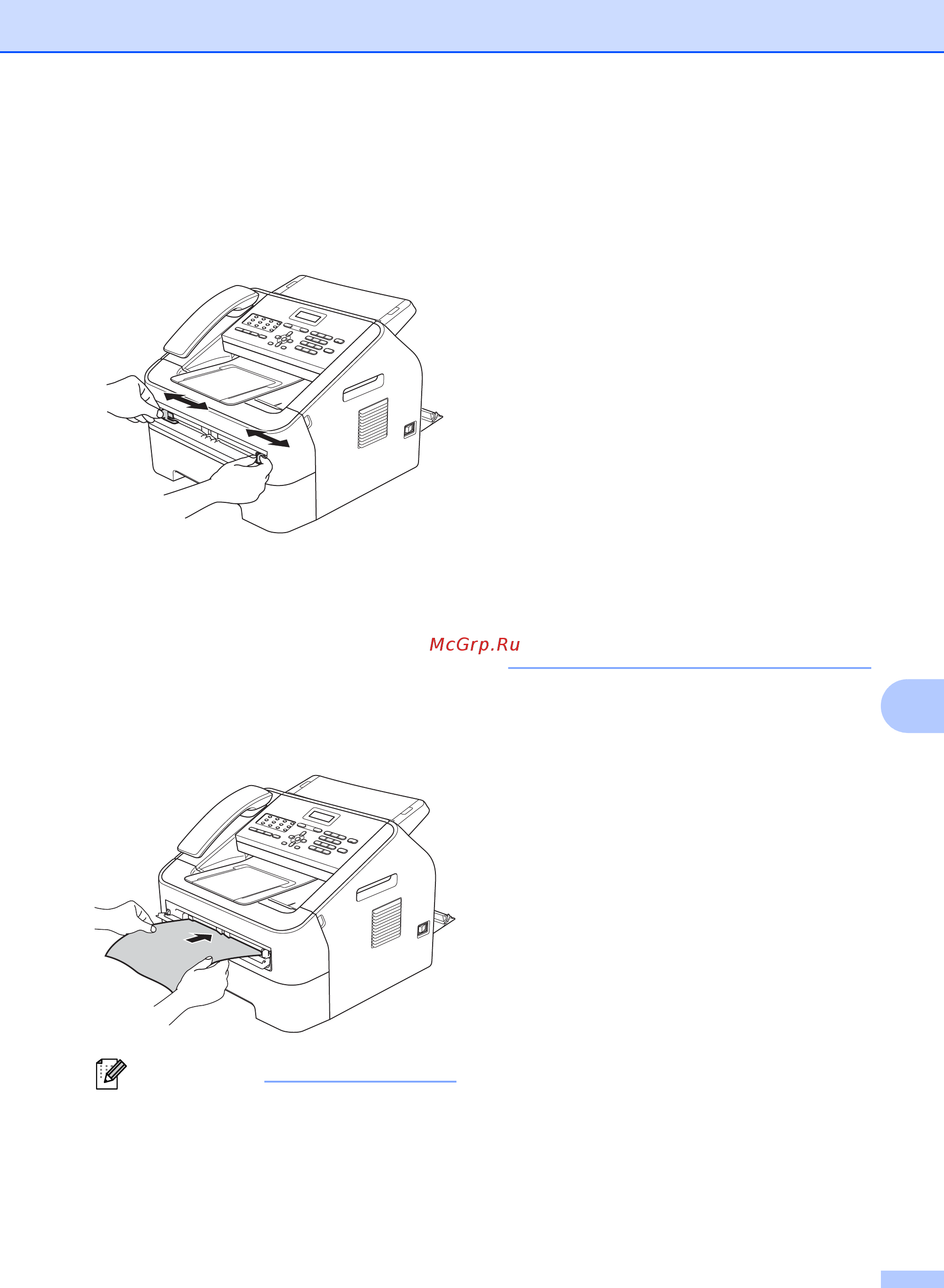Brother FAX-2840 [65/127] Примечание