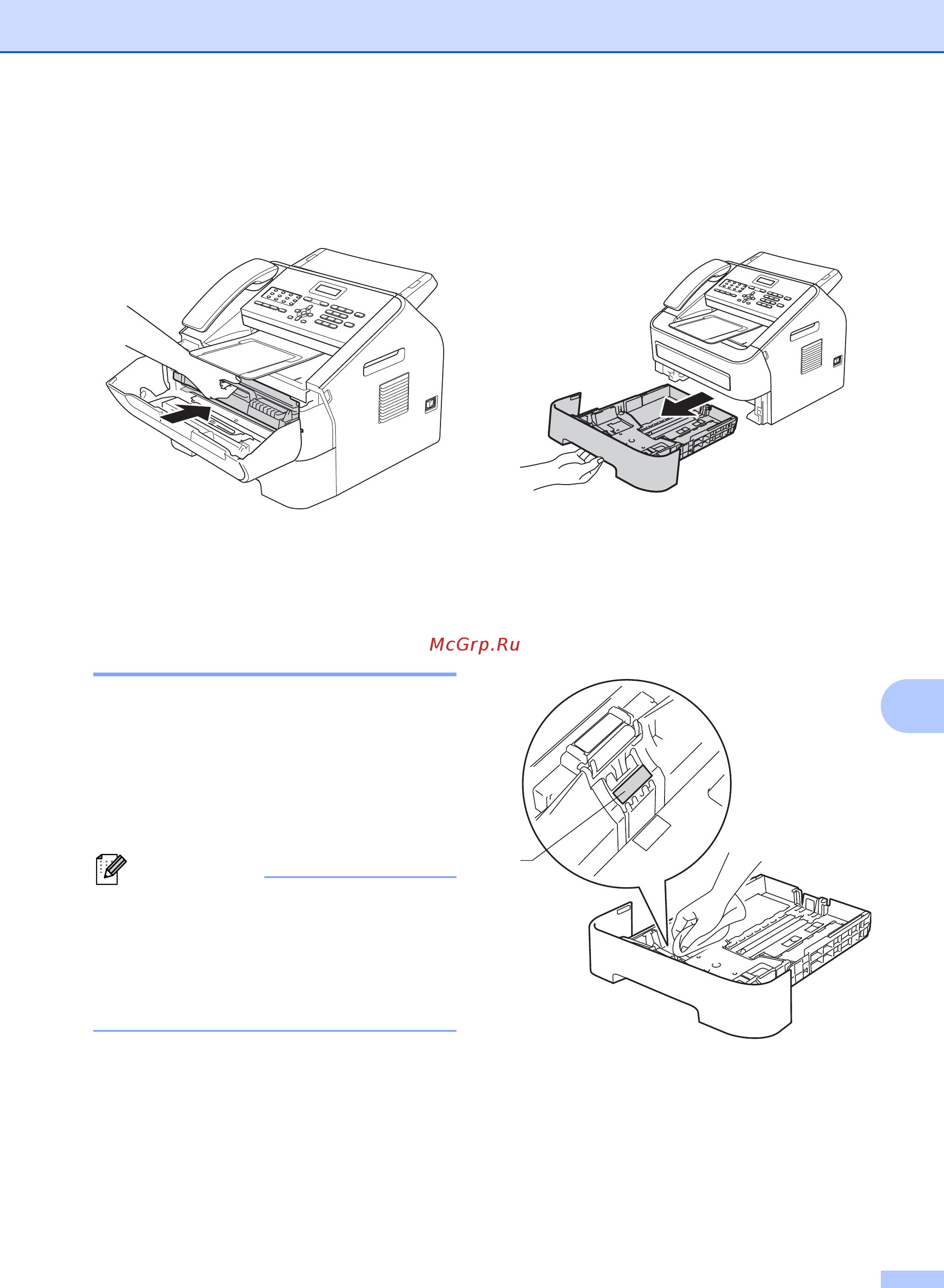 Brother FAX-2840 [69/127] Очистка роликов подачи бумаги