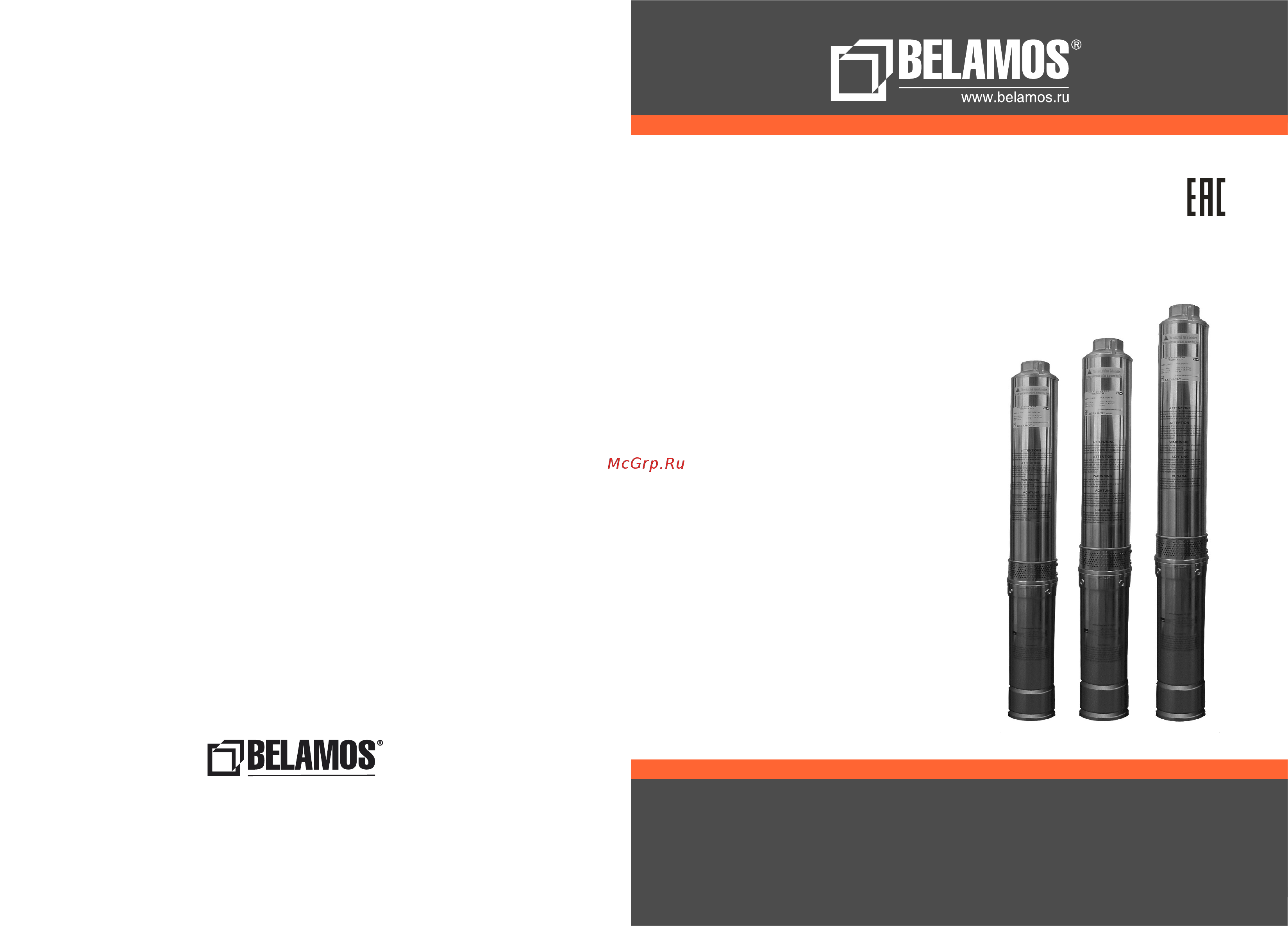 Belamos TF3-110 Руководство по эксплуатации онлайн