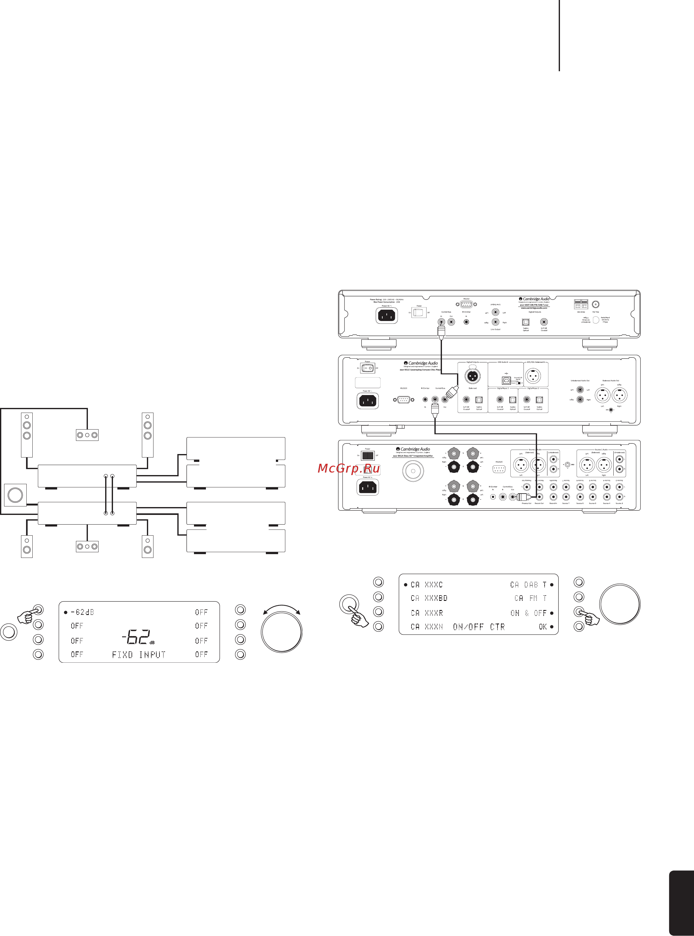 Cambridge Audio CXA 60 + CXN v2 [11/16] A azur