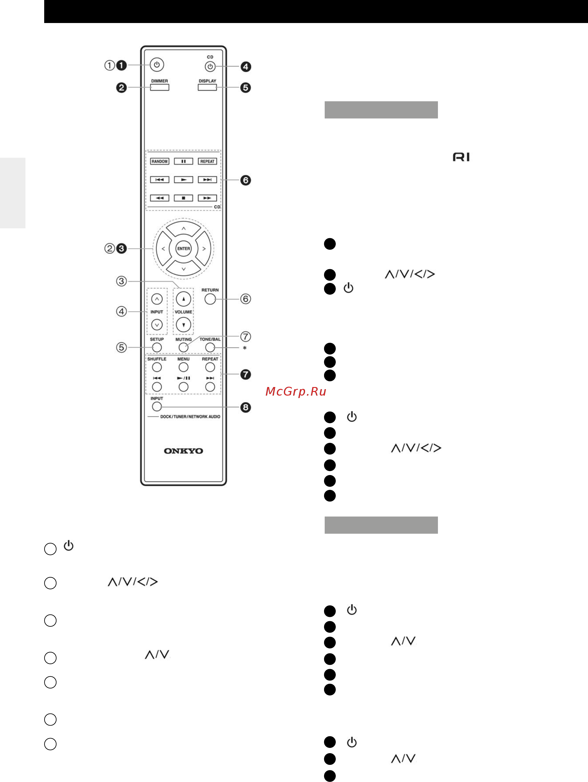 Onkyo A-9150 [10/31] Пульт дистанционного управления ду