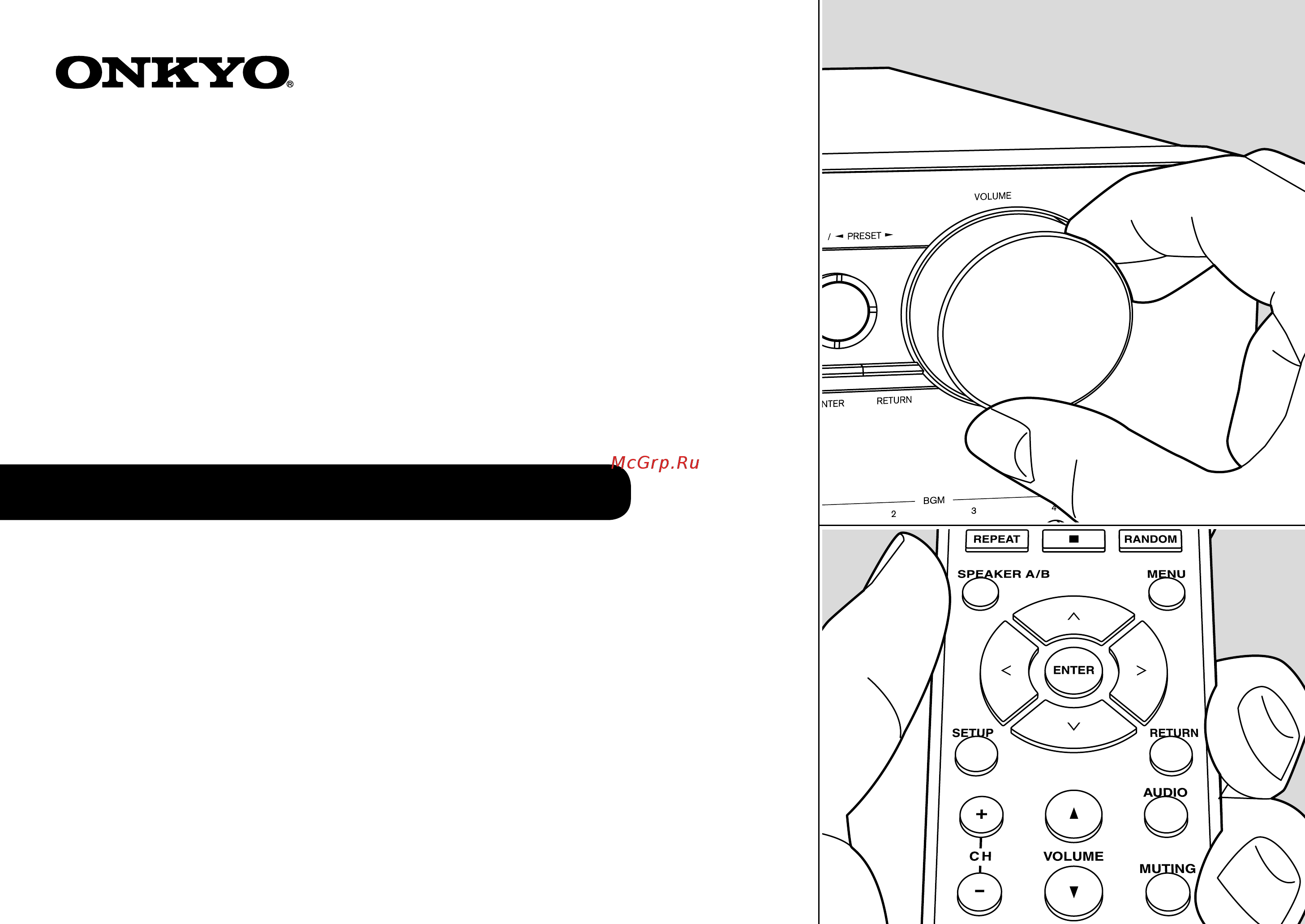 Onkyo TX-8250 Инструкция по эксплуатации онлайн