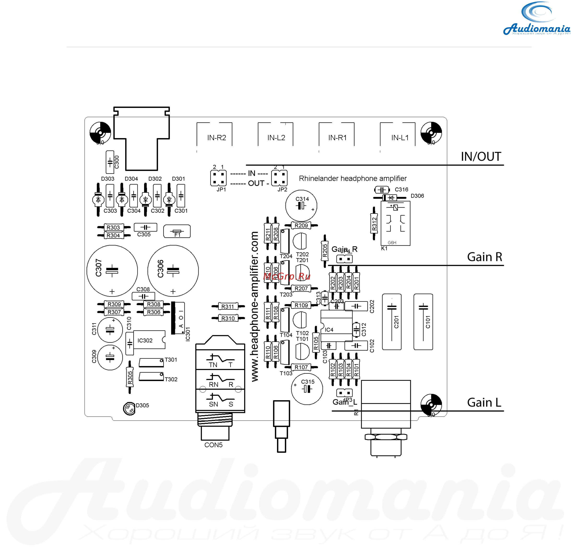 Lehmann Audio Rhinelander [8/9] Основная плата