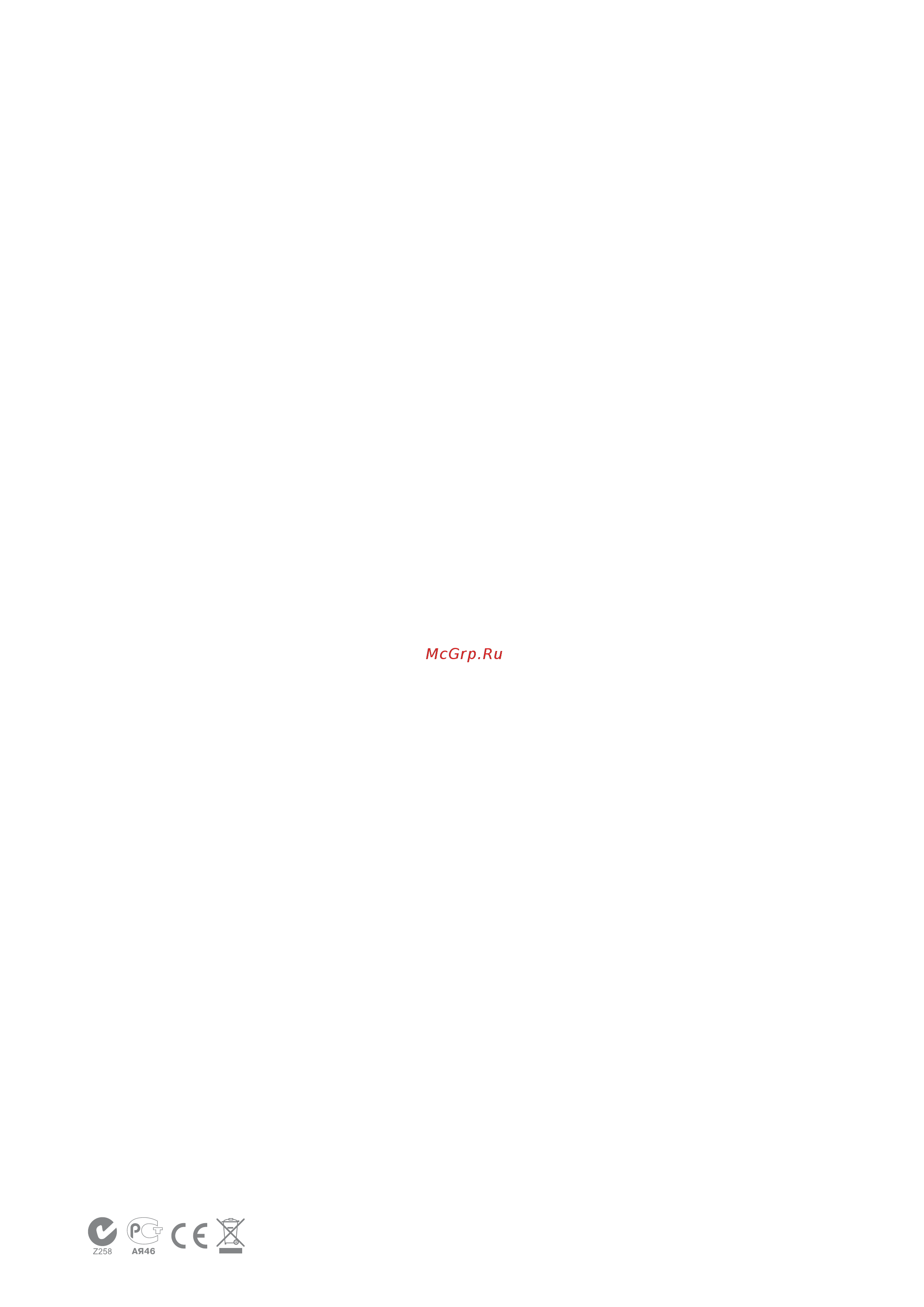 Plinius Phono [24/24] Plinius_kaitaki_manual_rus 24