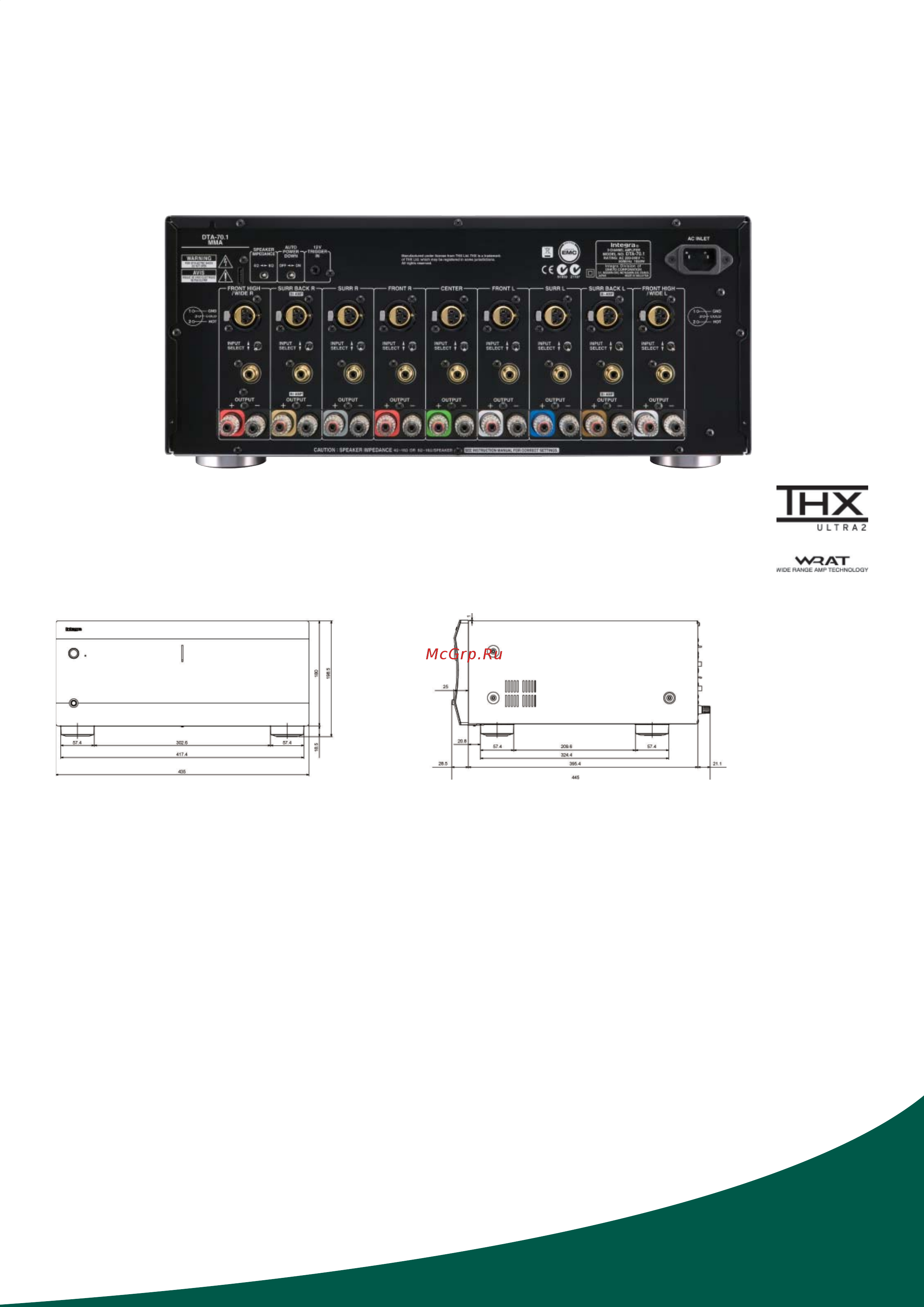 Integra DTA-70.1 [2/2] Òåõíè åñêèå õàðàêòåðèñòèêè dta 70