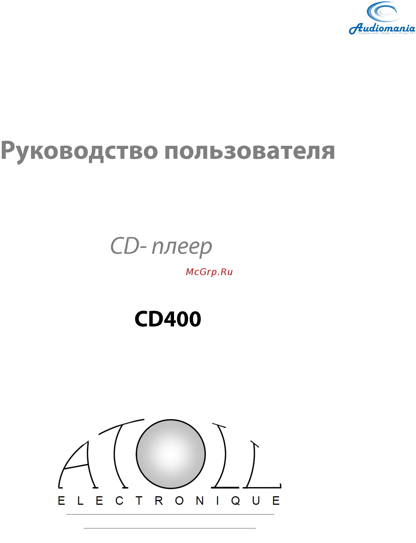 Atoll CD 400SE Инструкция по эксплуатации онлайн