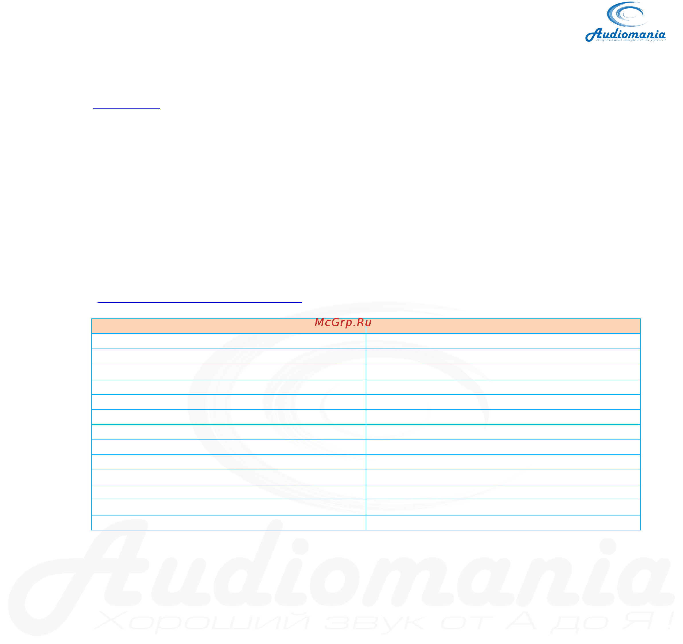 Atoll CD 400SE [5/5] Очистк
