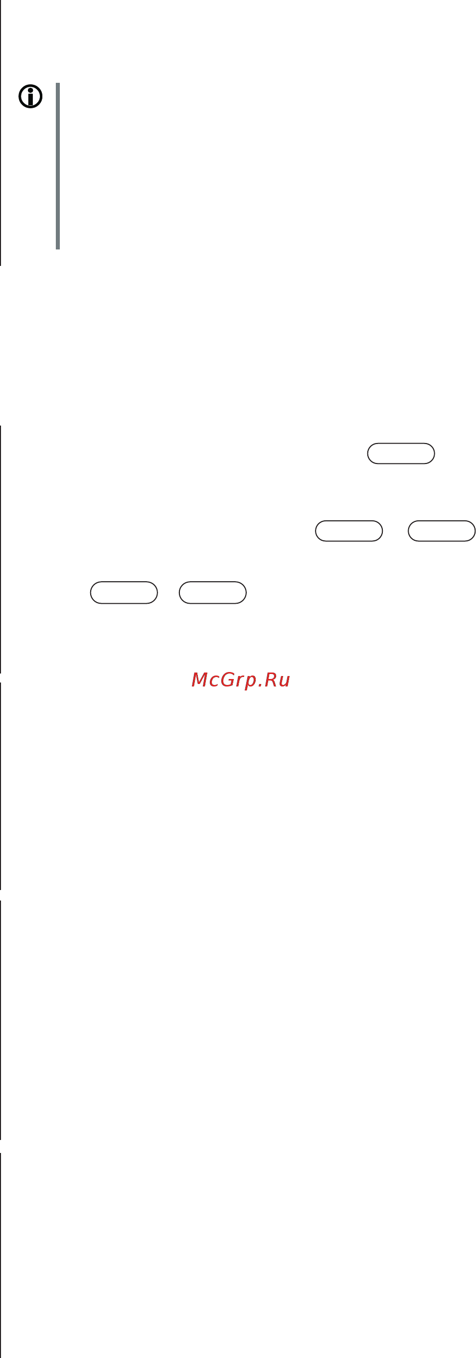 T+A Music Player Balanced [11/53] Настройки цифроаналогового преобразова теля
