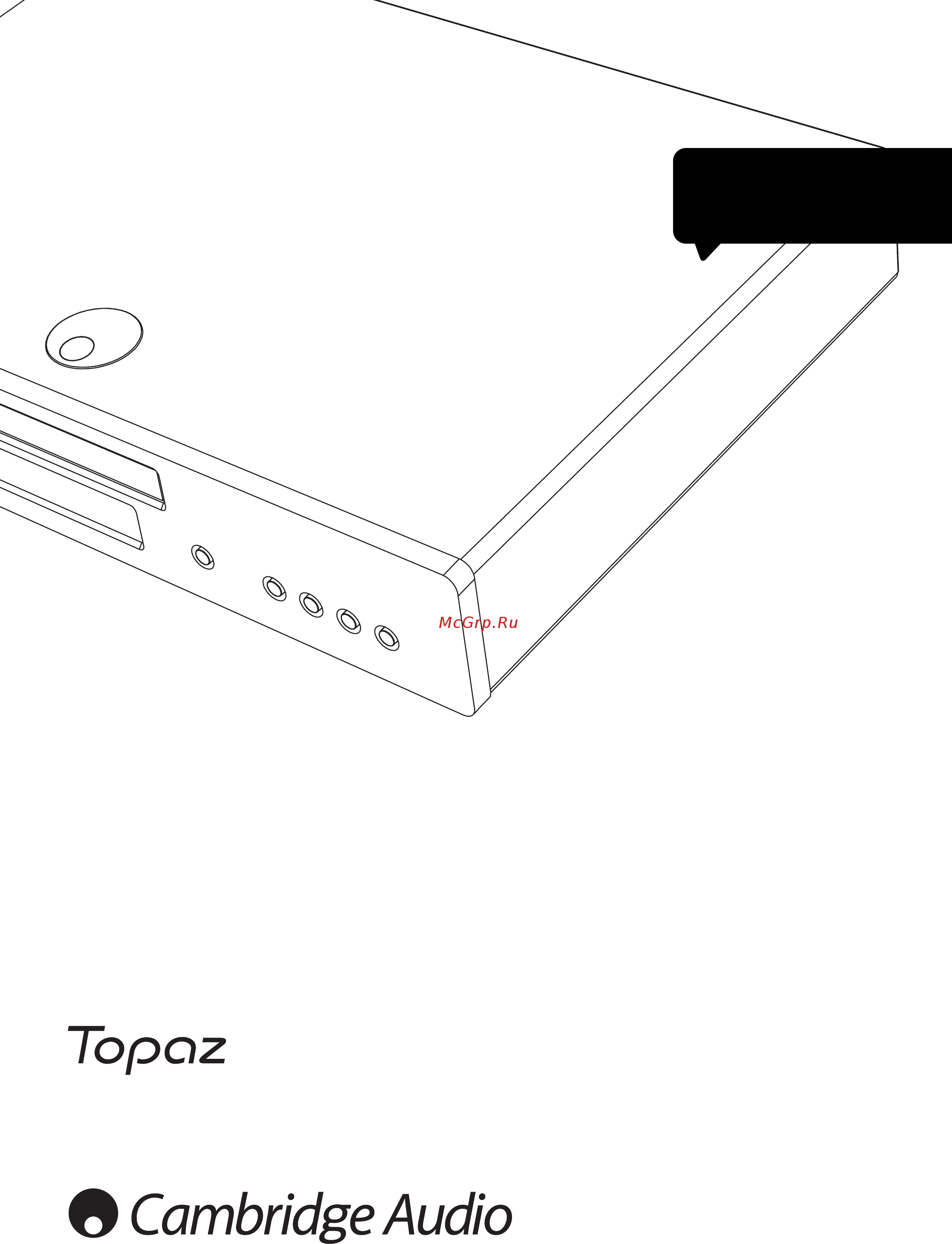 Cambridge Audio Topaz CD5 Инструкция по эксплуатации онлайн