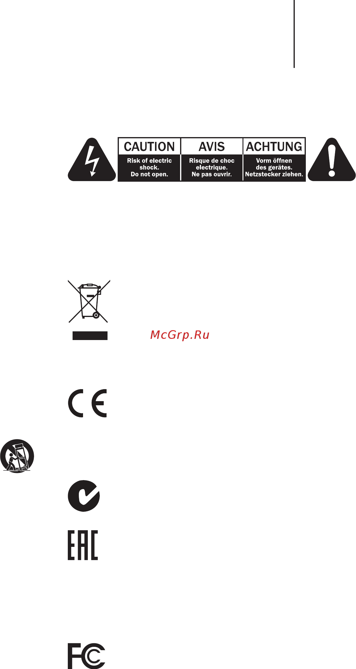 Cambridge Audio CXC [3/9] Важные инструкции по мерам безопасности