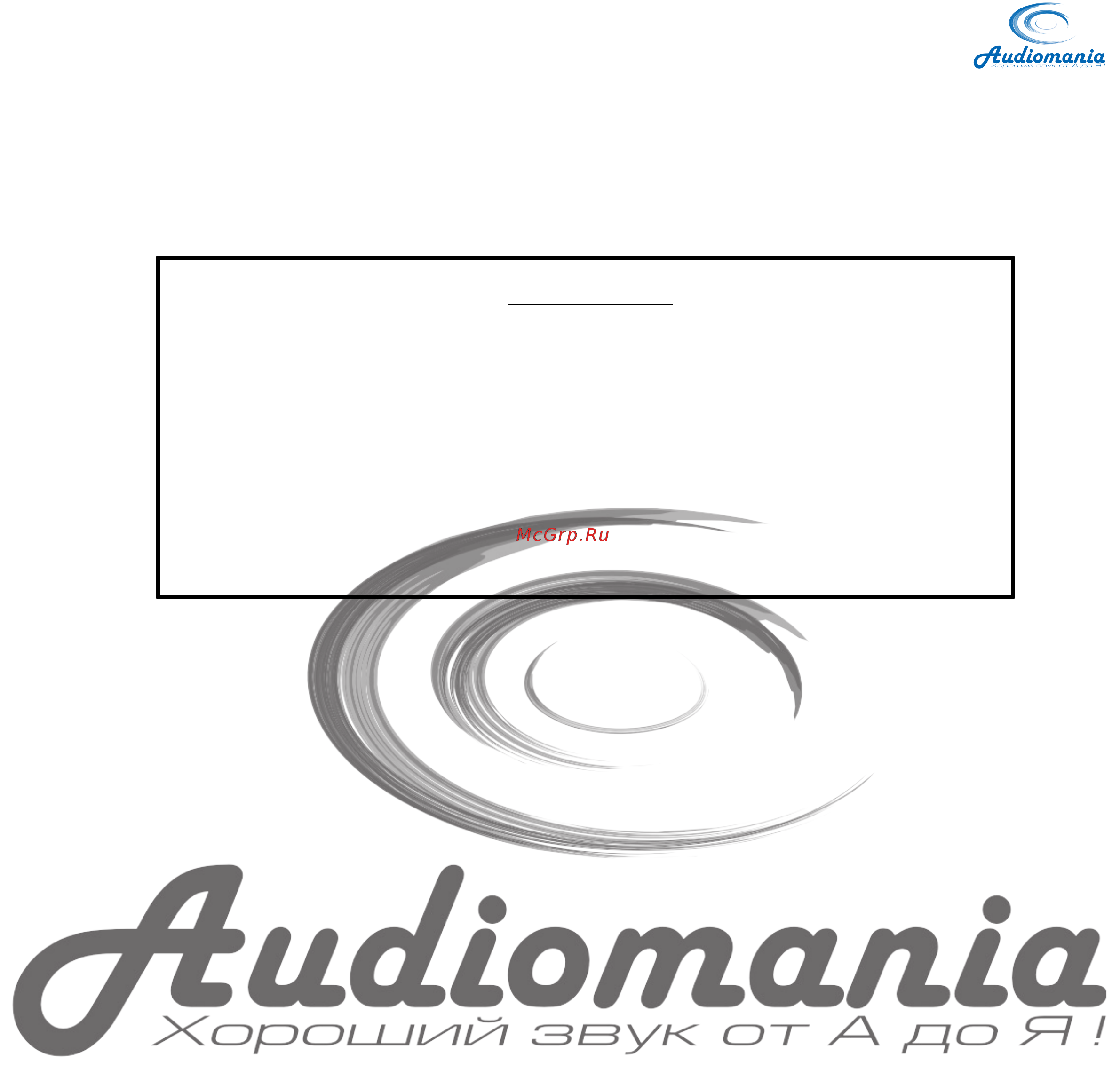Atoll DAC 200 Инструкция по эксплуатации онлайн [2/9] 339981