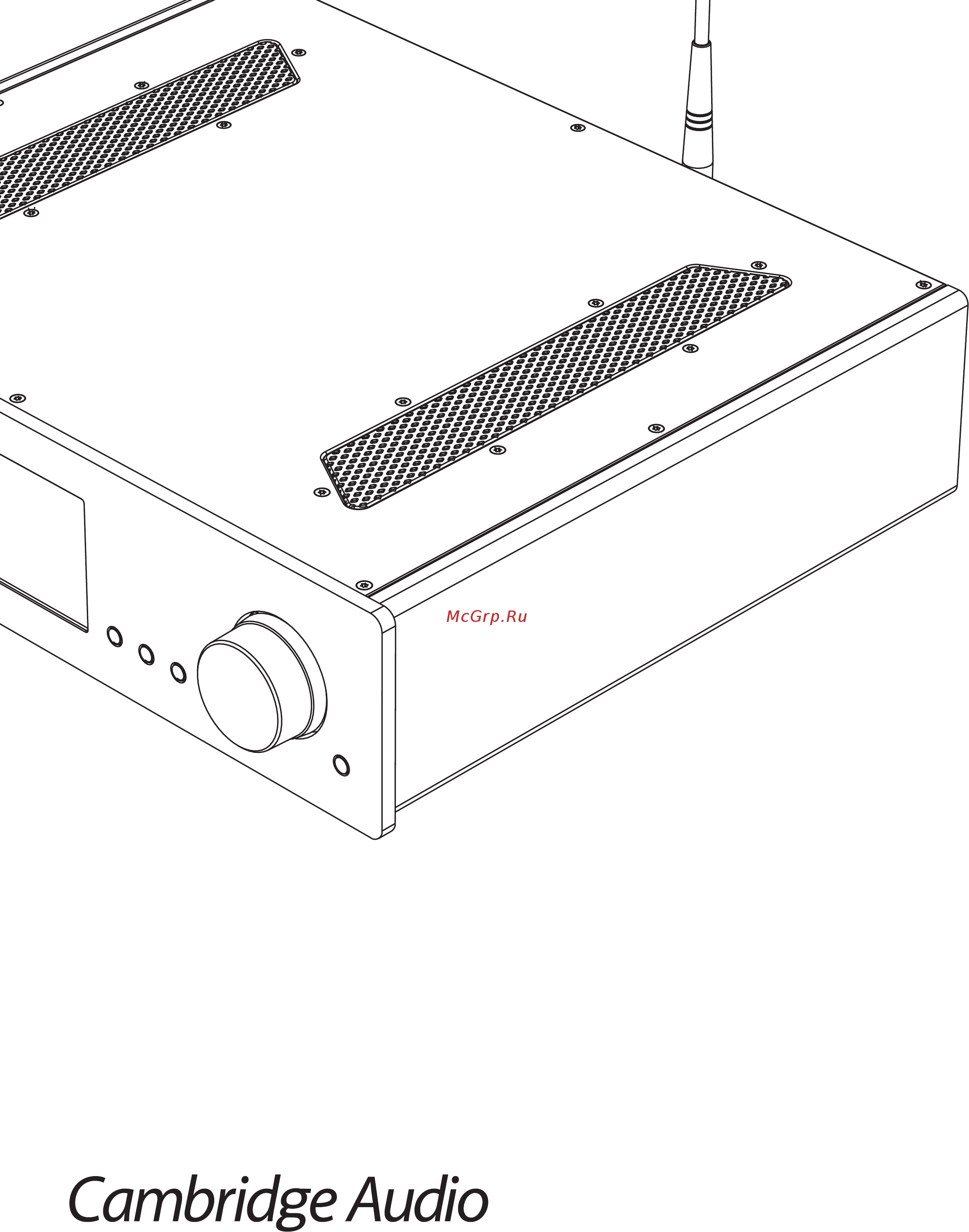 Cambridge Audio Azur 851N Инструкция по эксплуатации онлайн