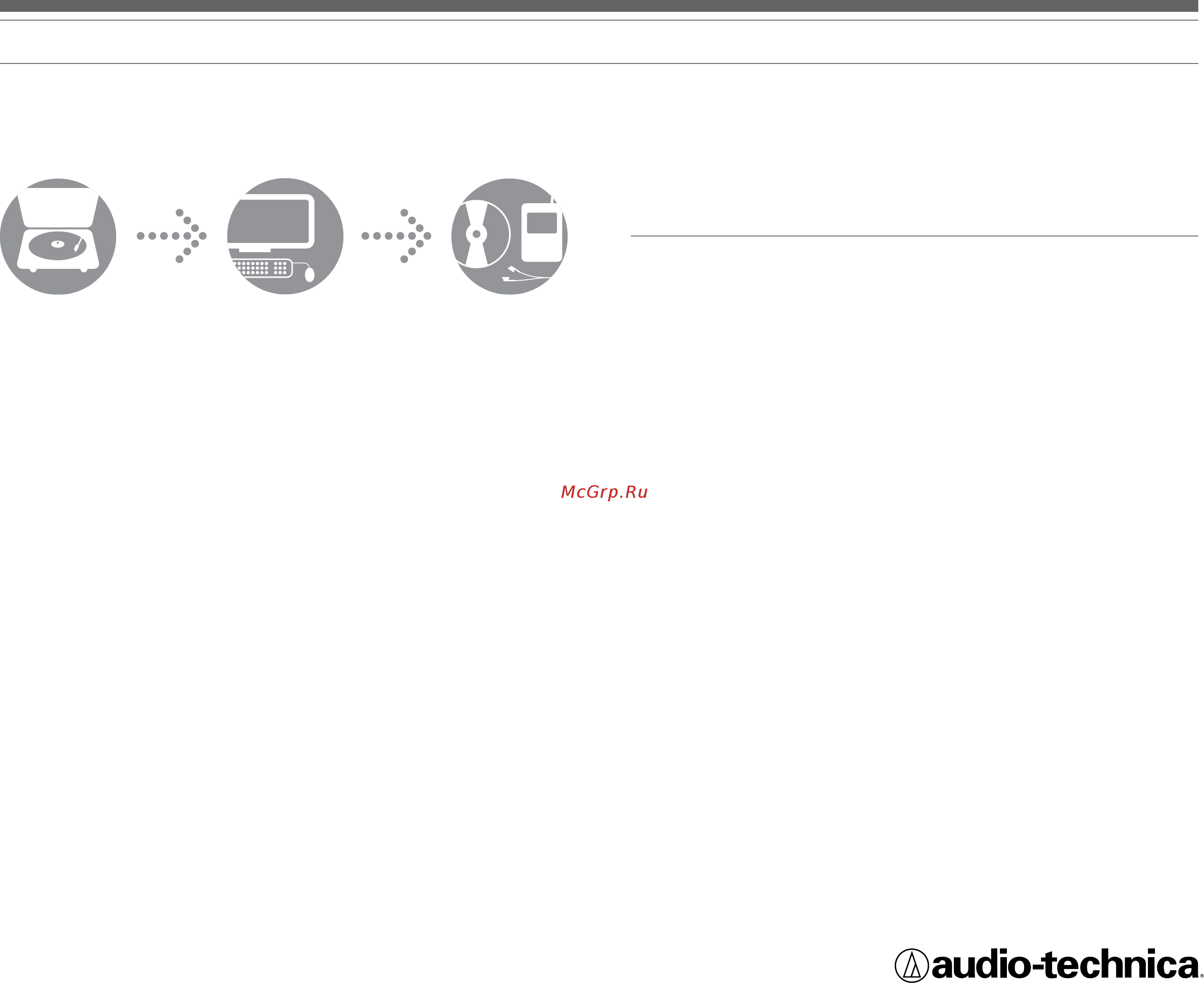 Audio-Technica AT-LP1240 USB Инструкция по эксплуатации онлайн [9/24] 340005