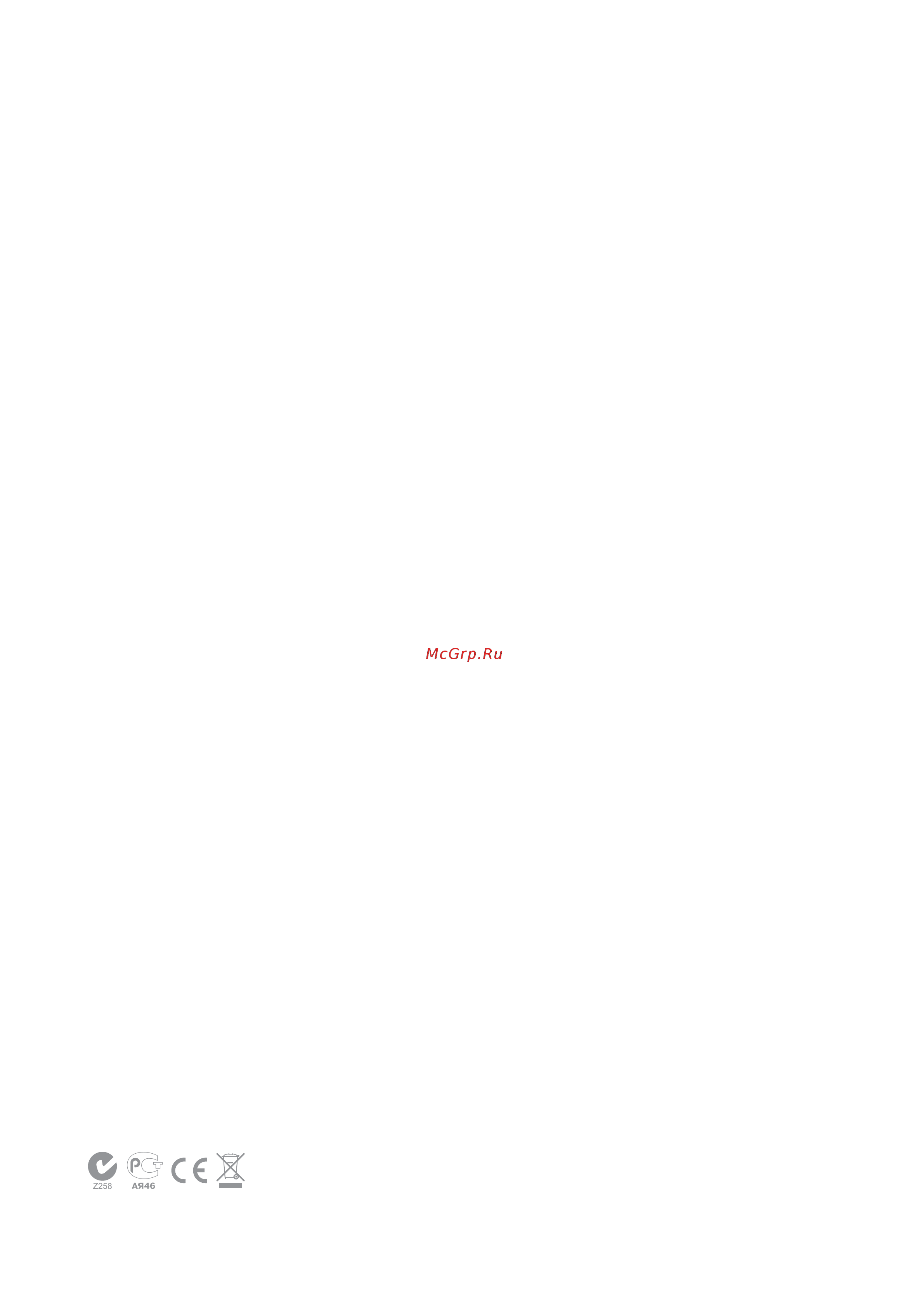 Plinius KORU [18/18] Plinius_koru_manual_rus 18