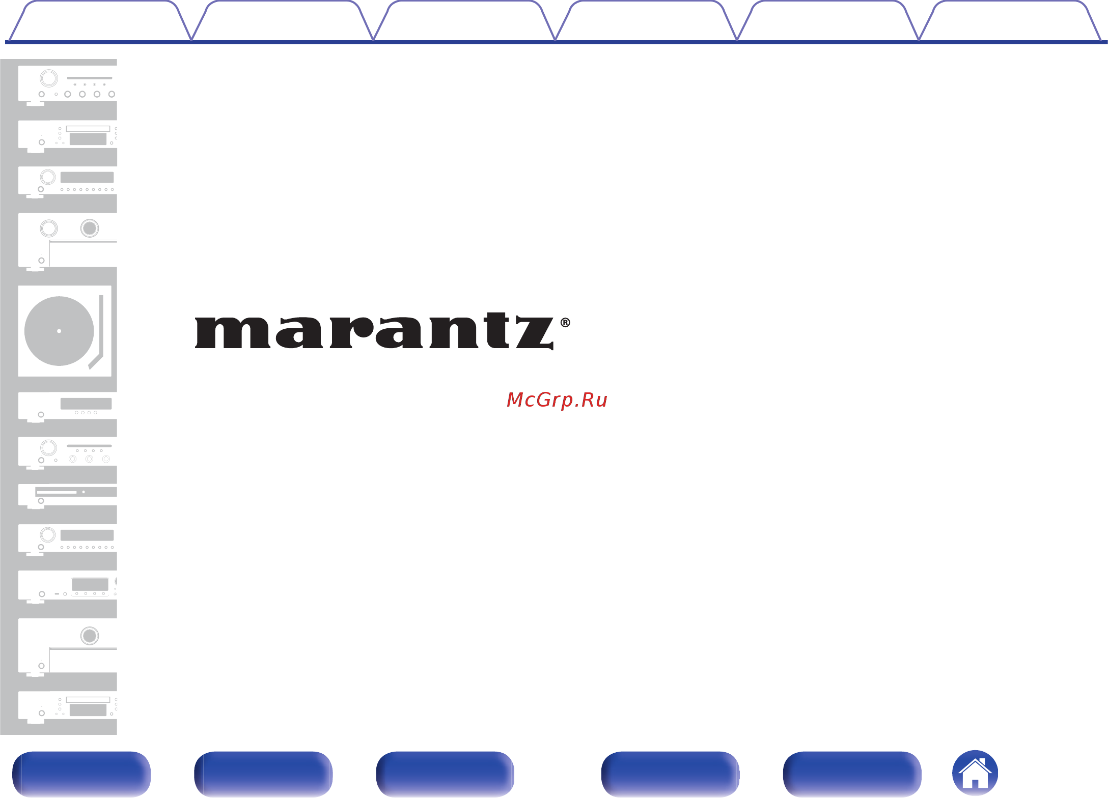 Marantz NR1608 Инструкция по эксплуатации онлайн