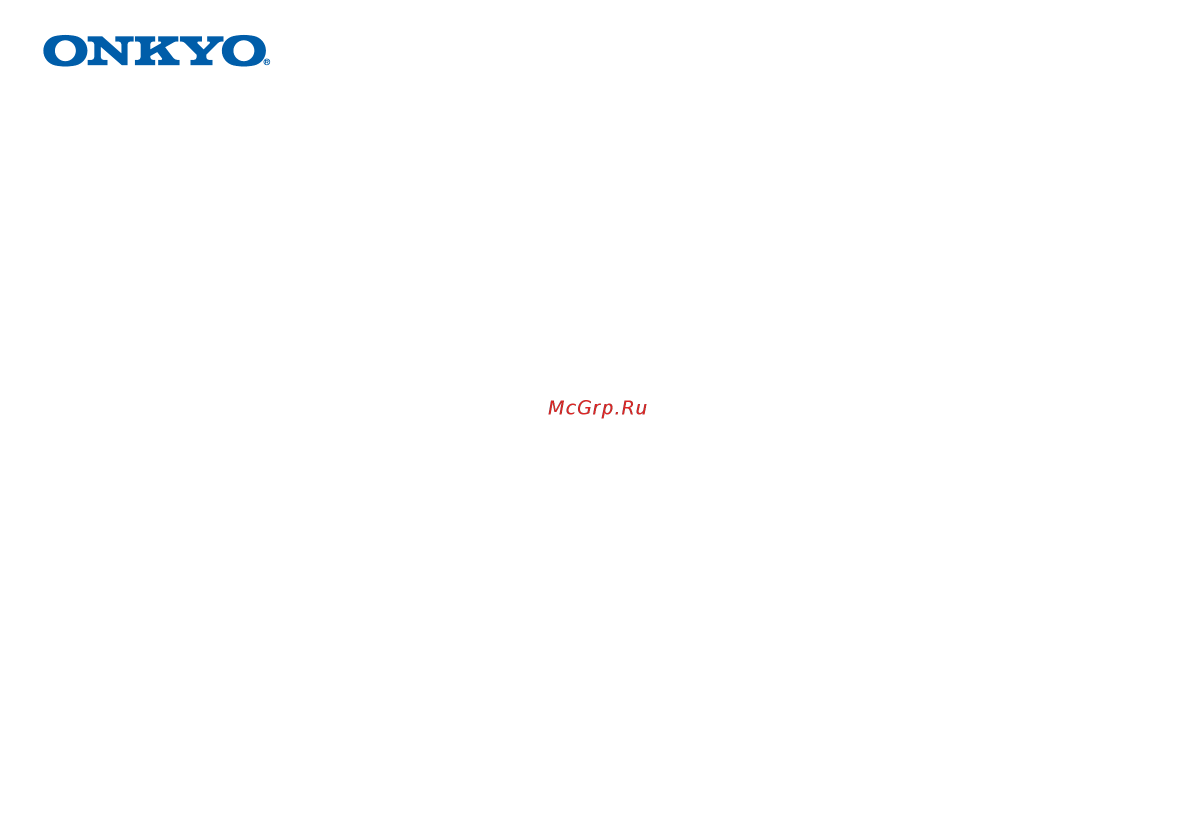 Onkyo TX-SR373 Инструкция по эксплуатации онлайн