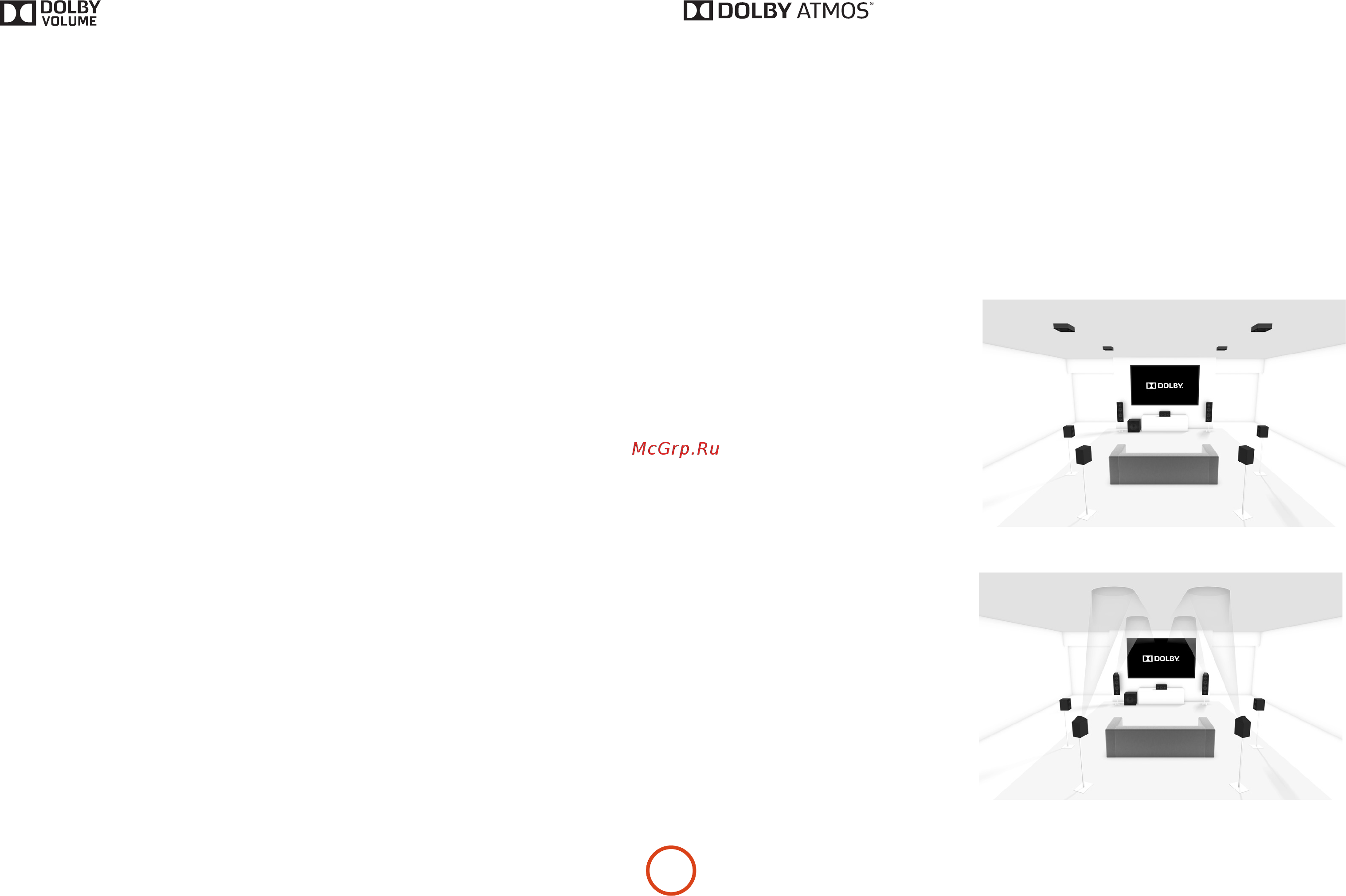 Arcam FMJ AV860 [35/54] Dolby atmos
