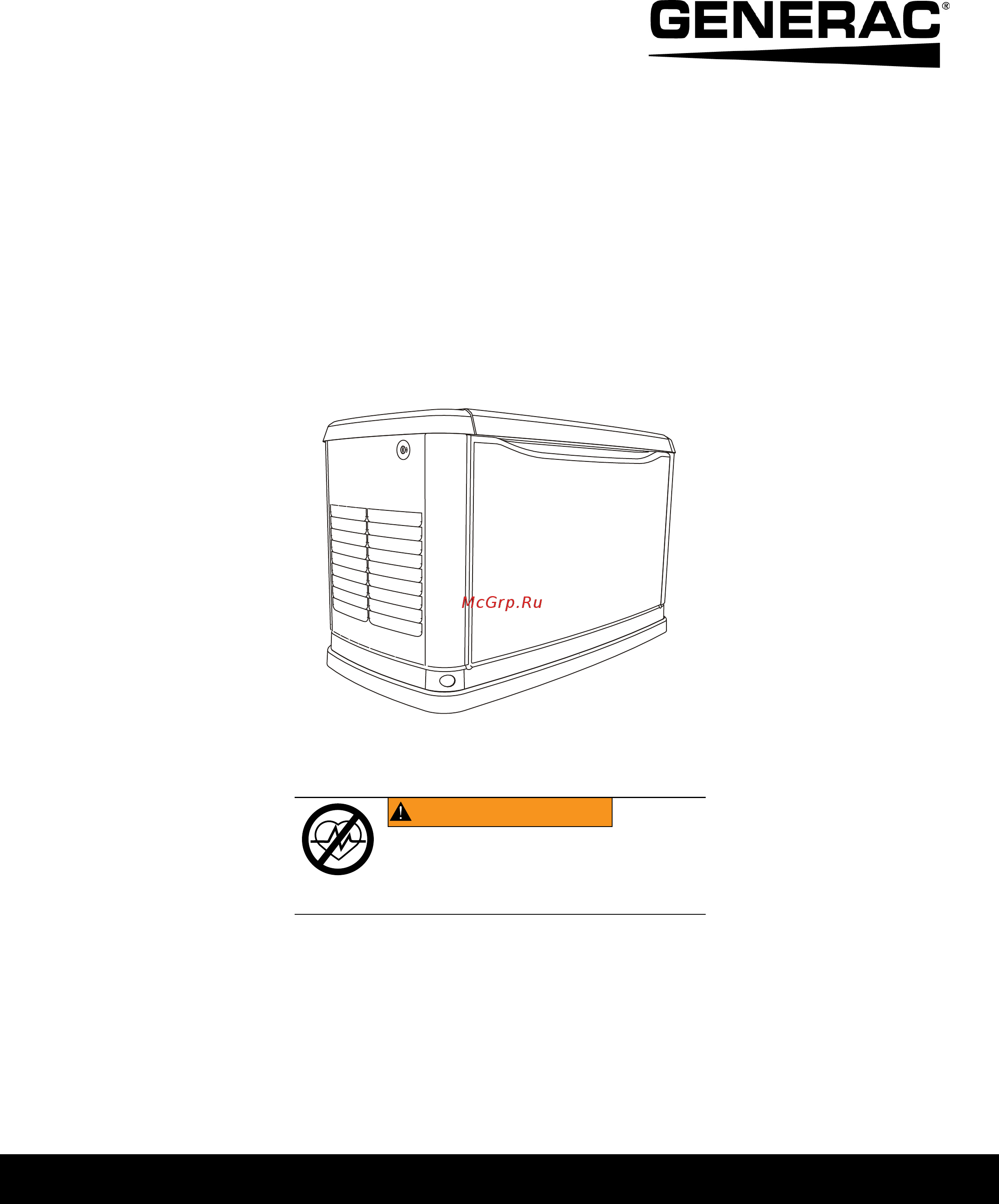 Generac 7045 Руководство пользователя онлайн