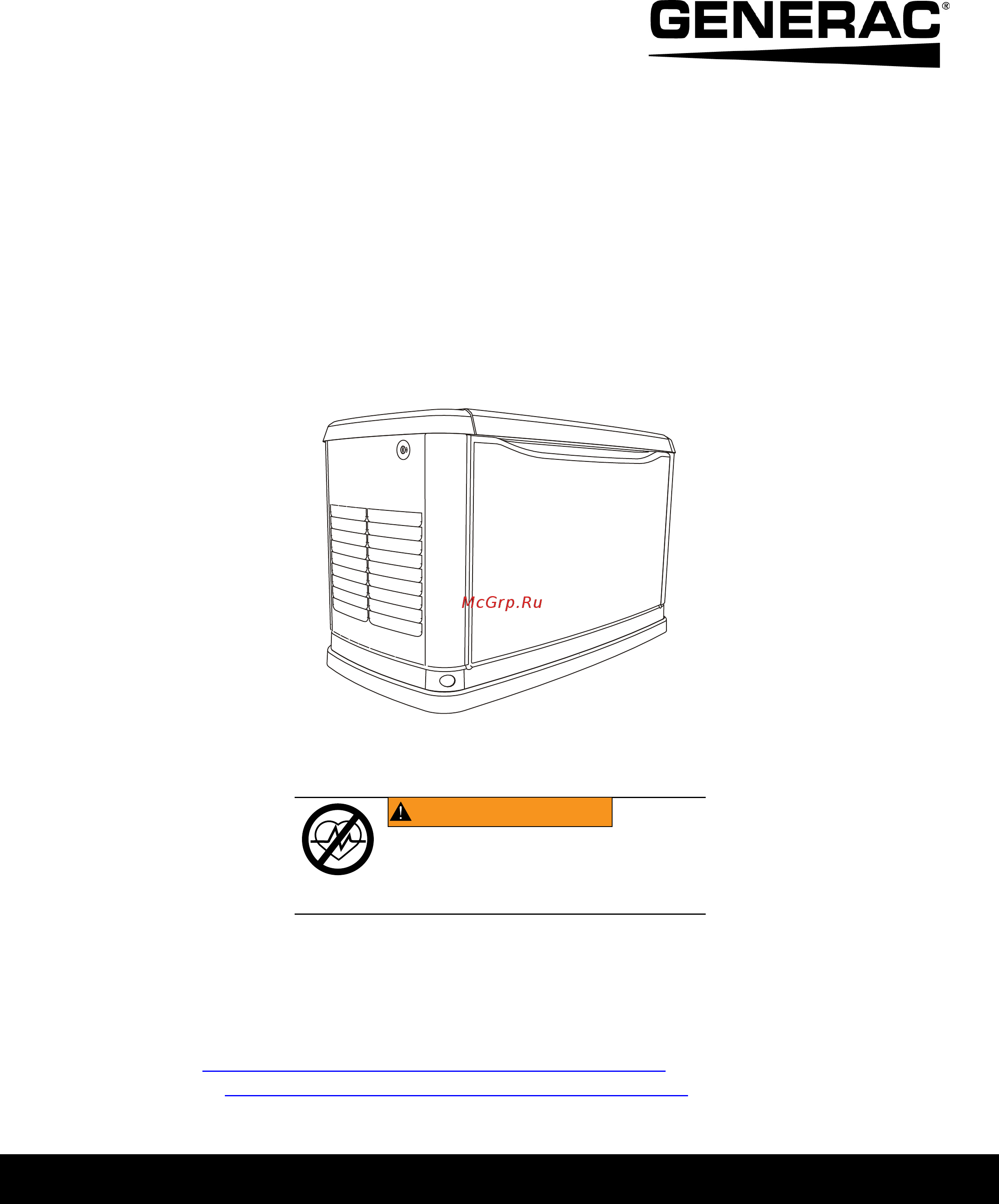 Generac 7046 Руководство по установке онлайн