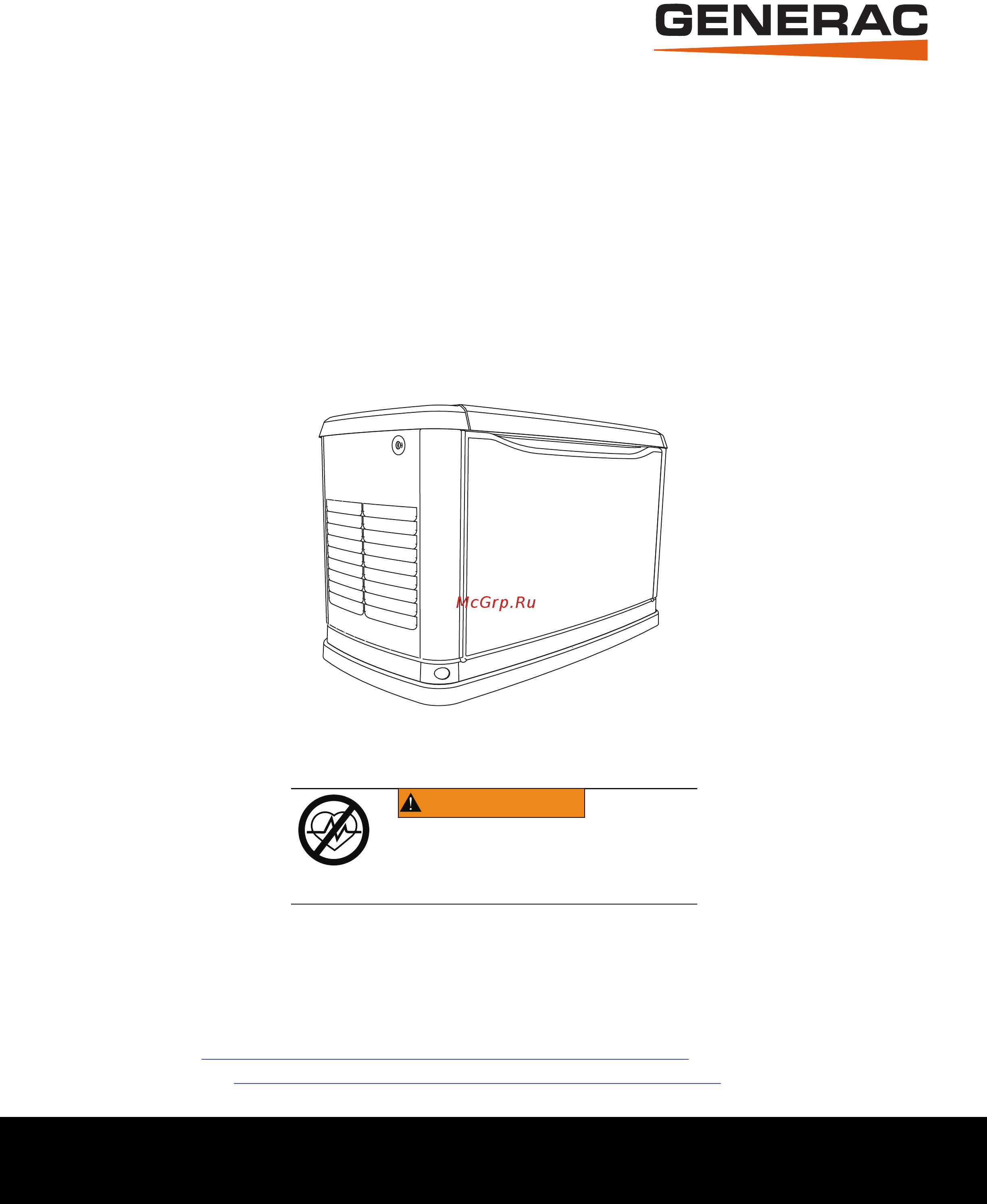 Generac 7078 Руководство по установке онлайн