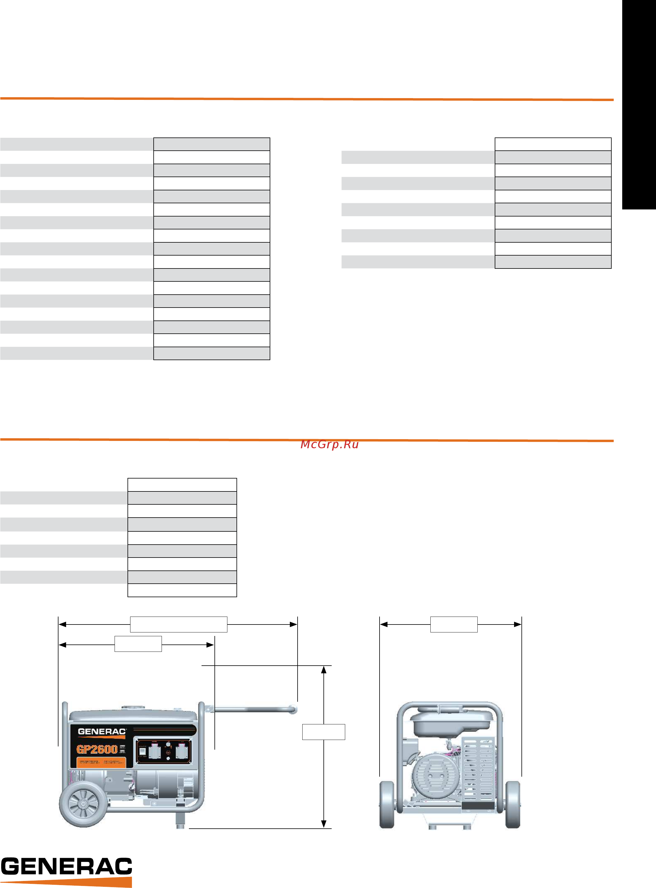 Generac GP2600 [2/4] Gp2600
