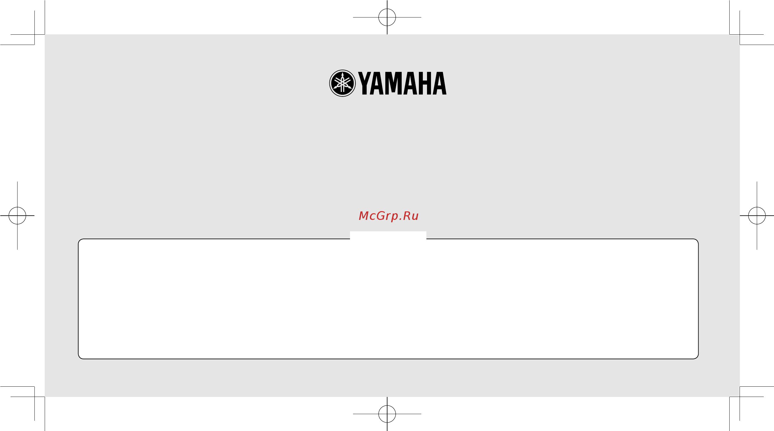 Yamaha Pacifica-112J Инструкция по эксплуатации онлайн