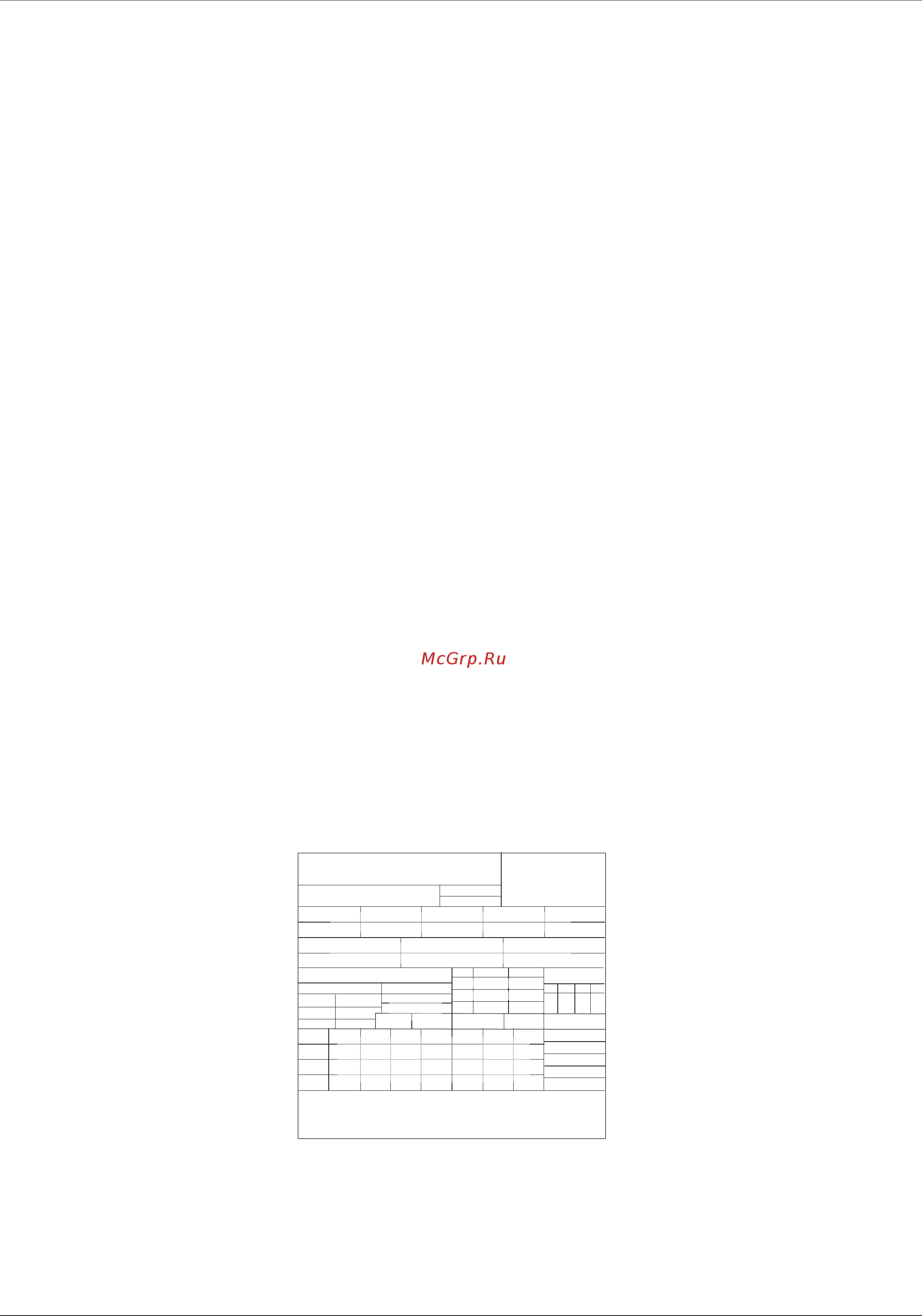 Ariston GENUS 28 FF [47/48] Placa de timbru caracteristici