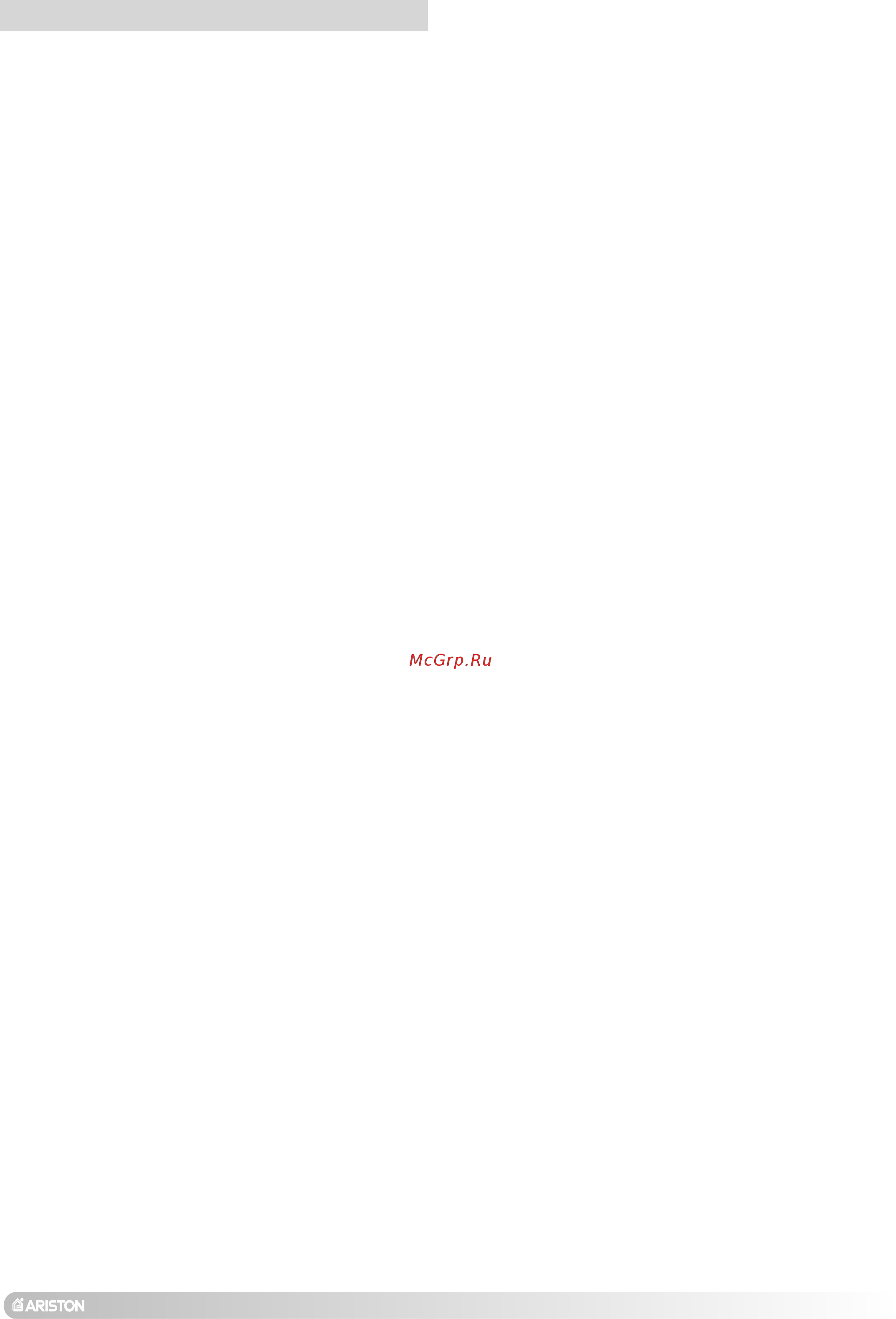 Ariston tX 23 MFFI [9/24] Içindekîler