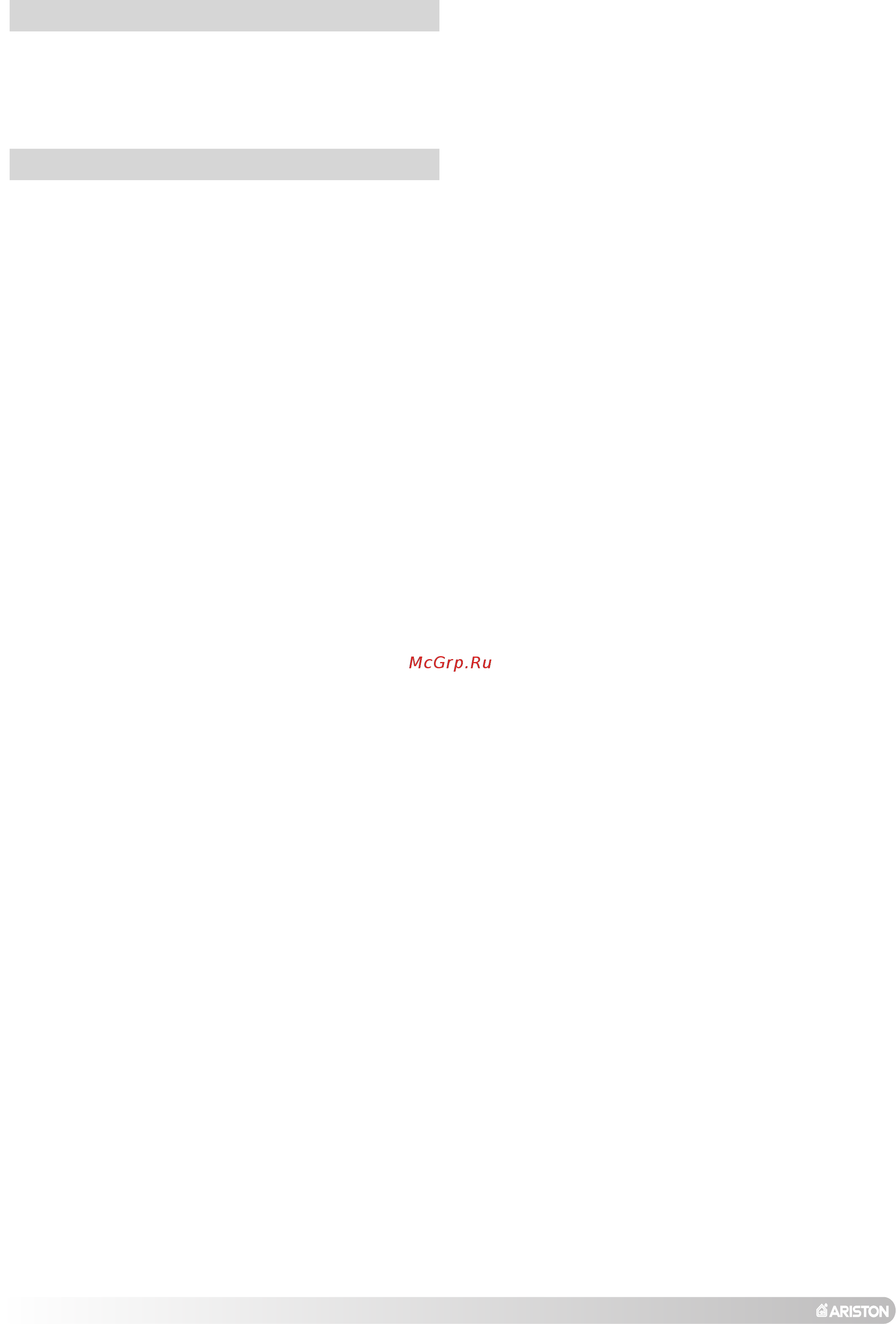 Ariston tX 23 MI [2/32] Ucr ru