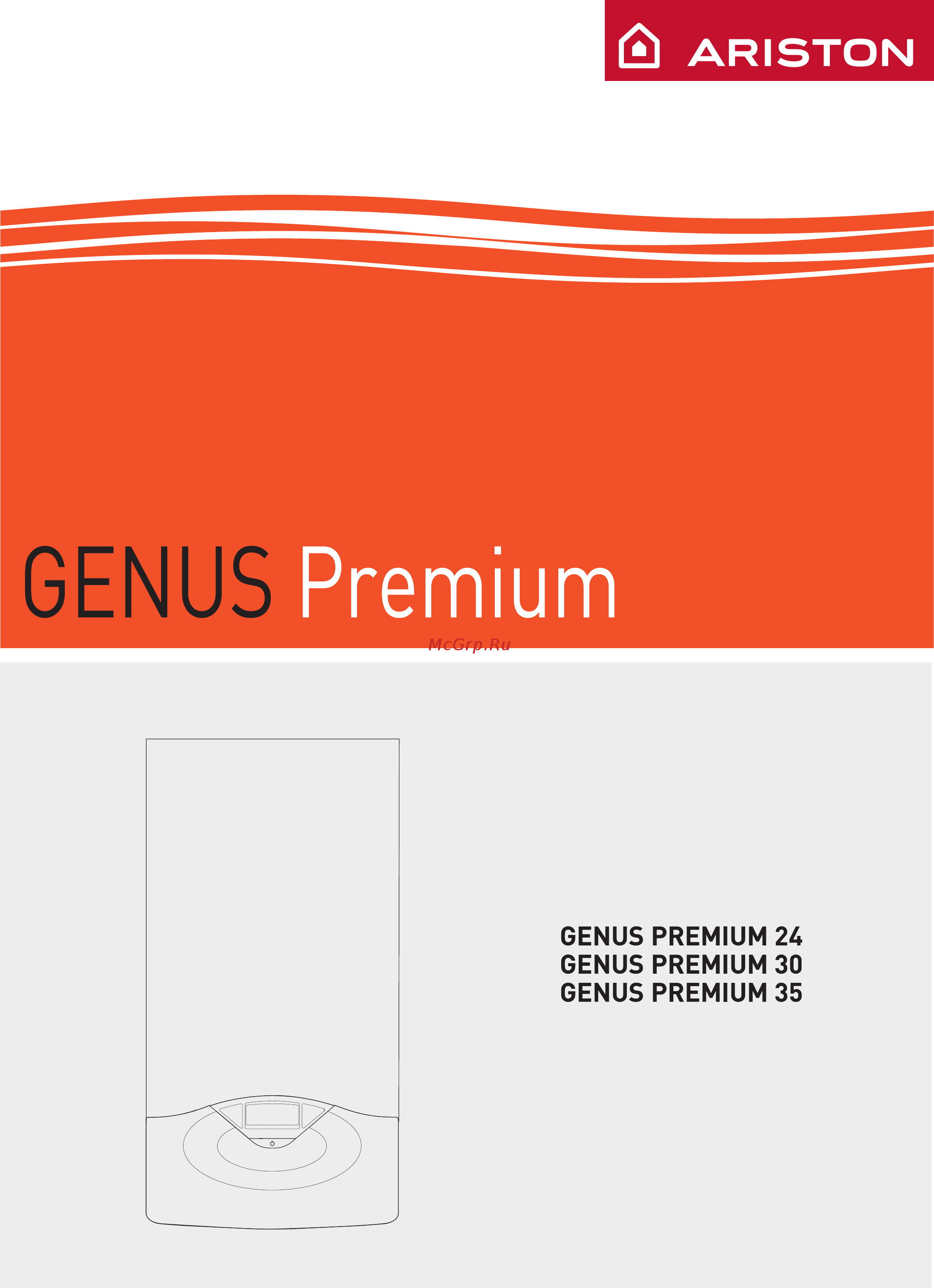 Ariston GENUS PREMIUM SYSTEM 18 Инструкция по эксплуатации онлайн