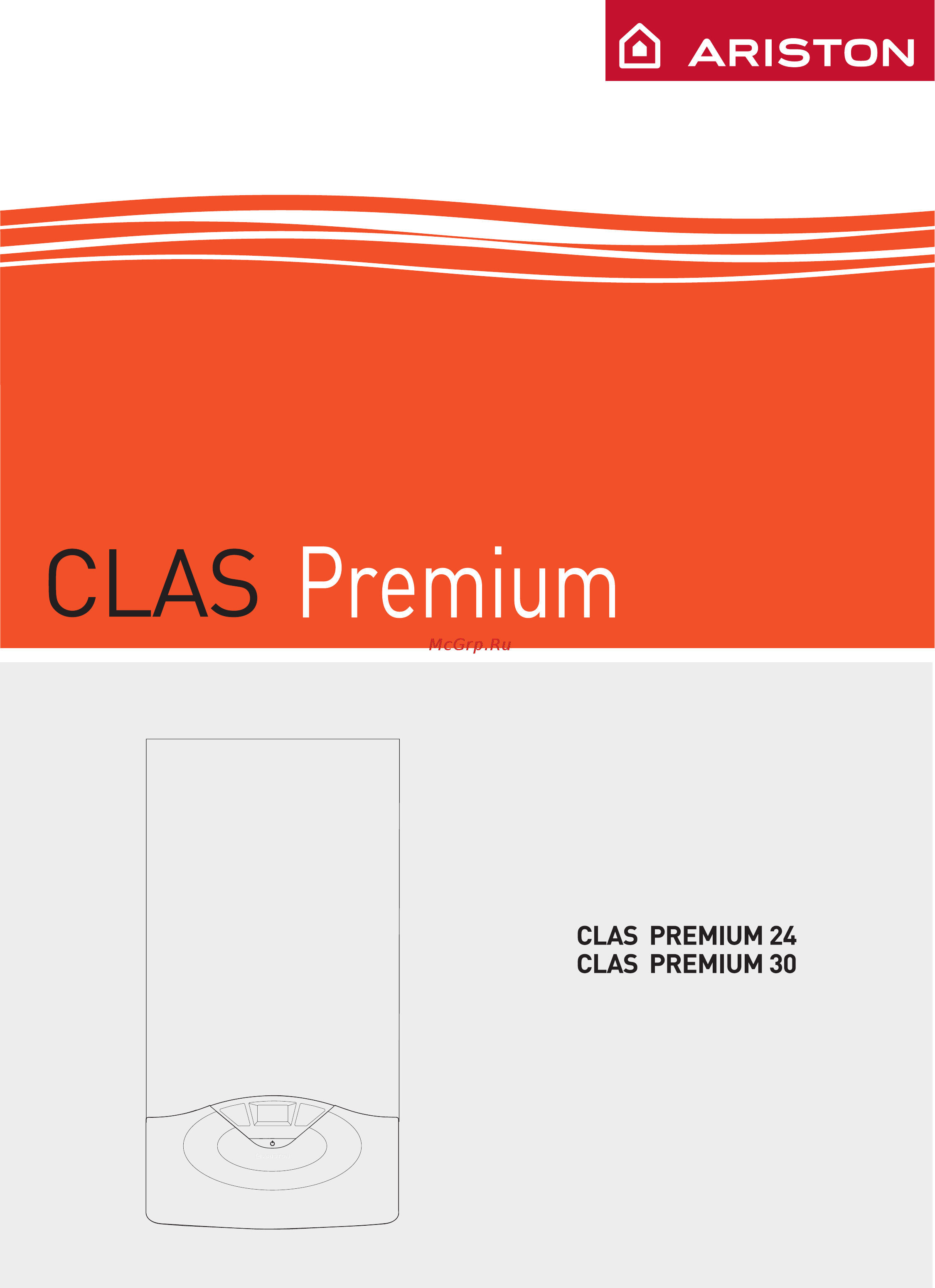Ariston CLAS PREMIUM 30 Инструкция по эксплуатации онлайн