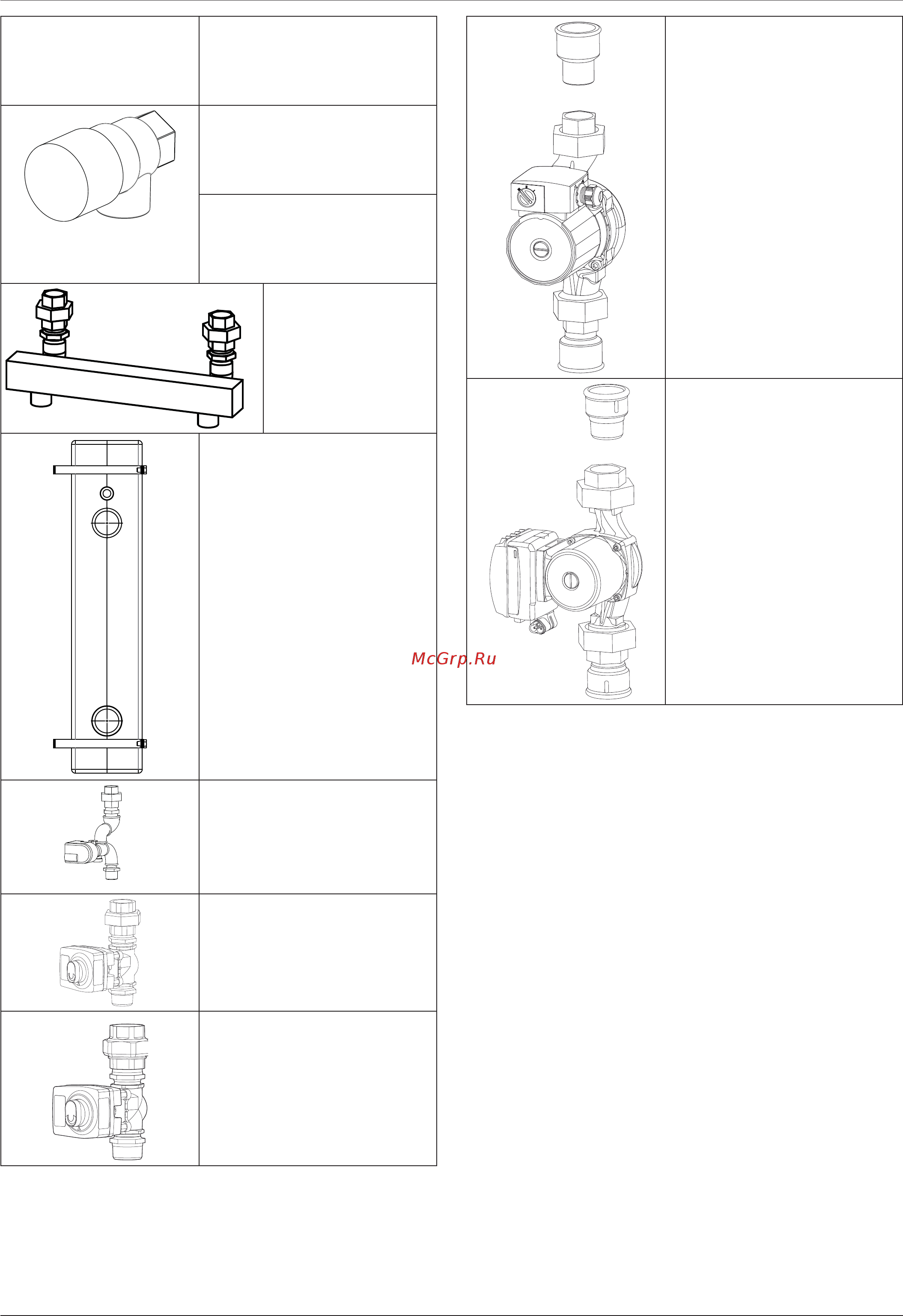 Ariston GENUS PREMIUM EVO HP 150 [32/64] Предохранительный клапан 3 бар