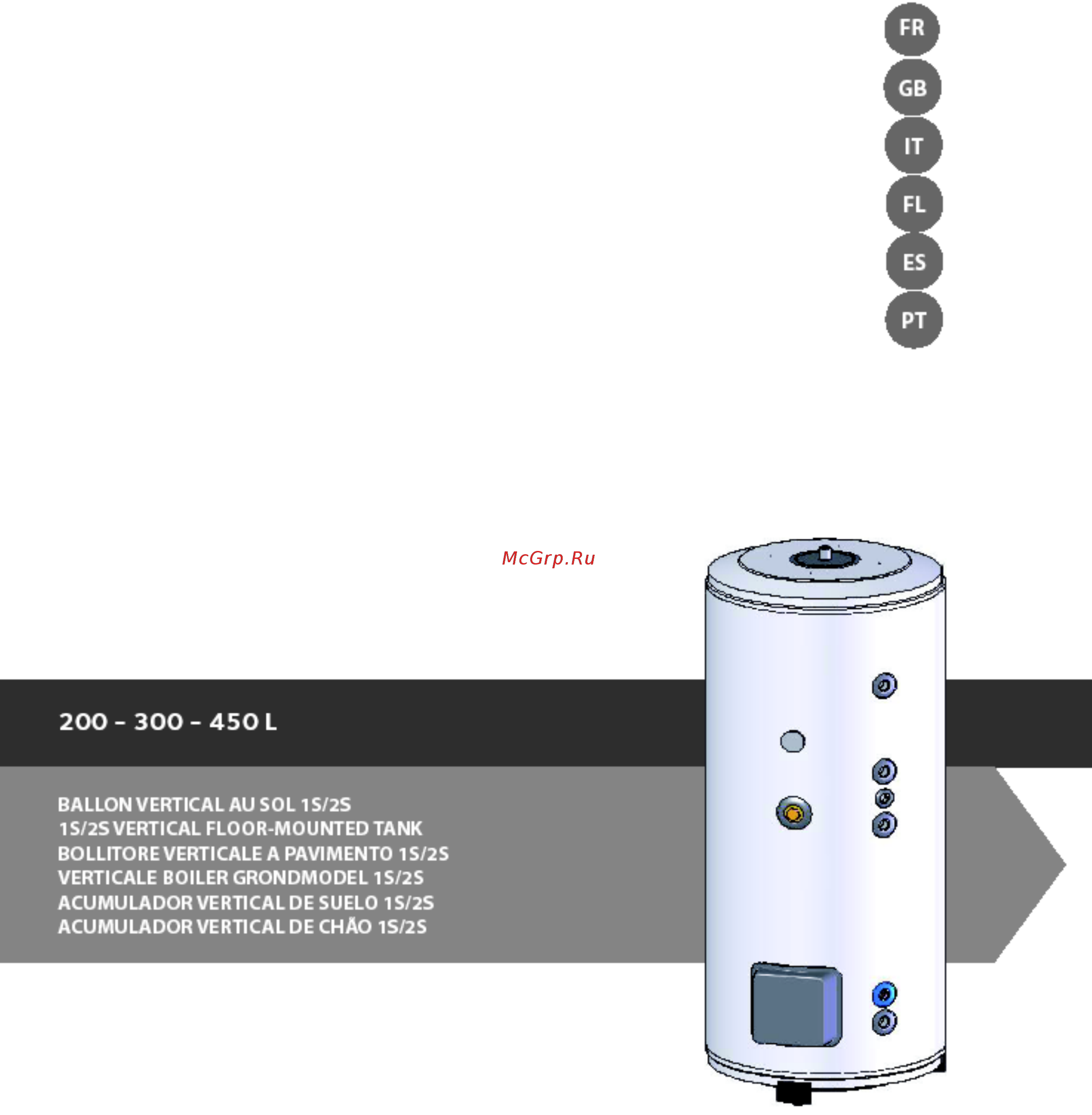 Ariston bc1s 450L Инструкция по эксплуатации онлайн