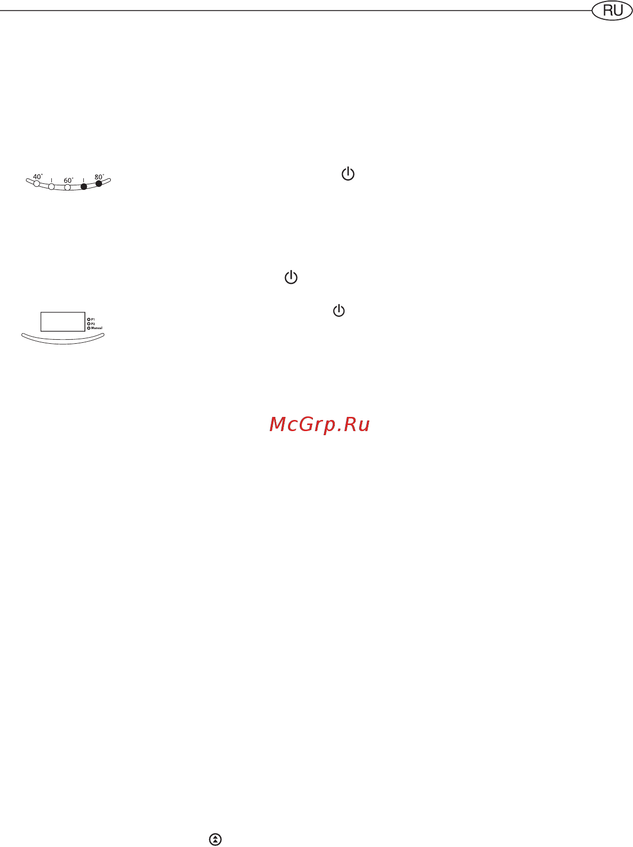 Ariston ABS BLU ECO 80V [13/44] Включение и работа