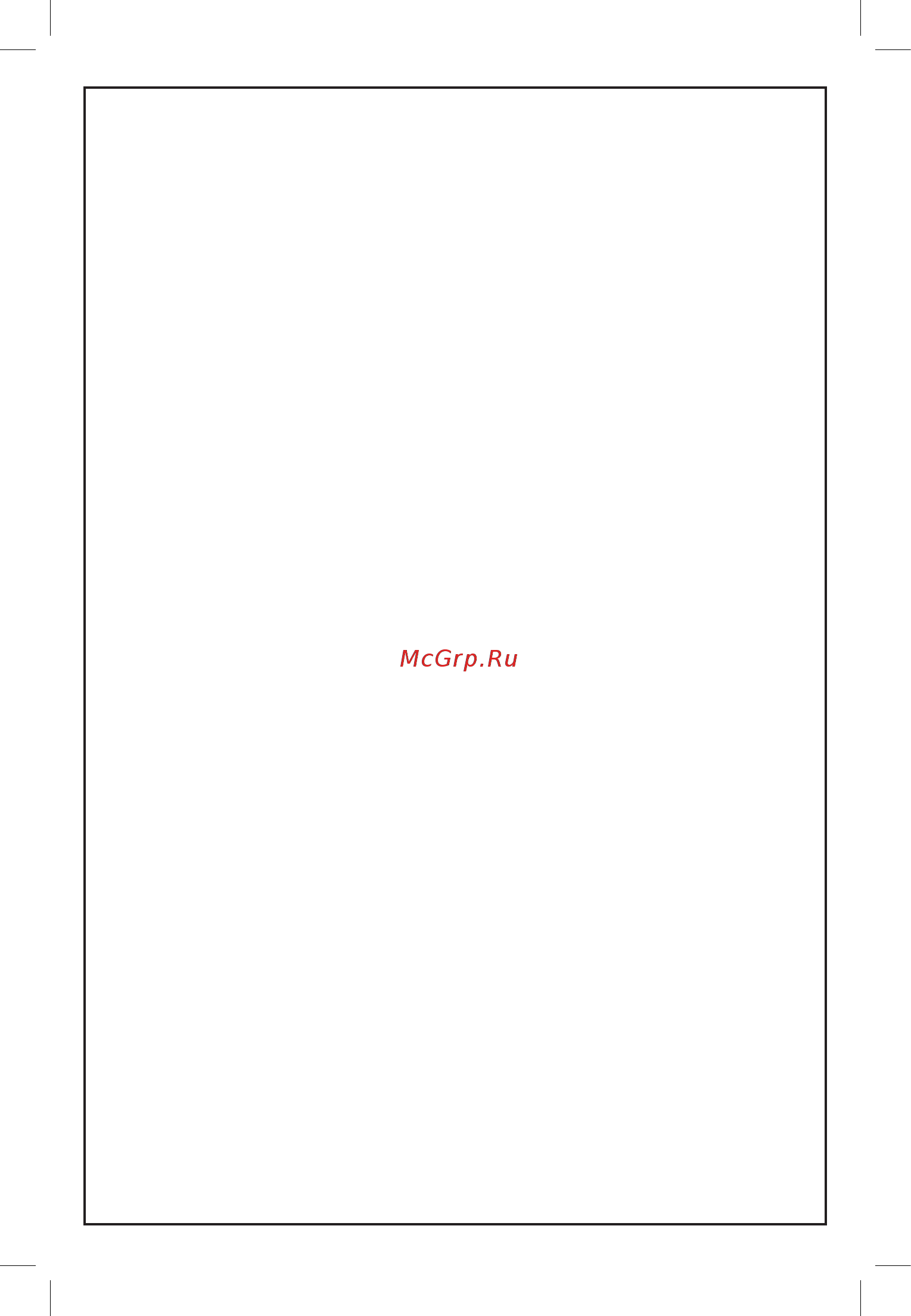 Ariston ABS BLU R 40V [5/36] Россия название телефон адрес