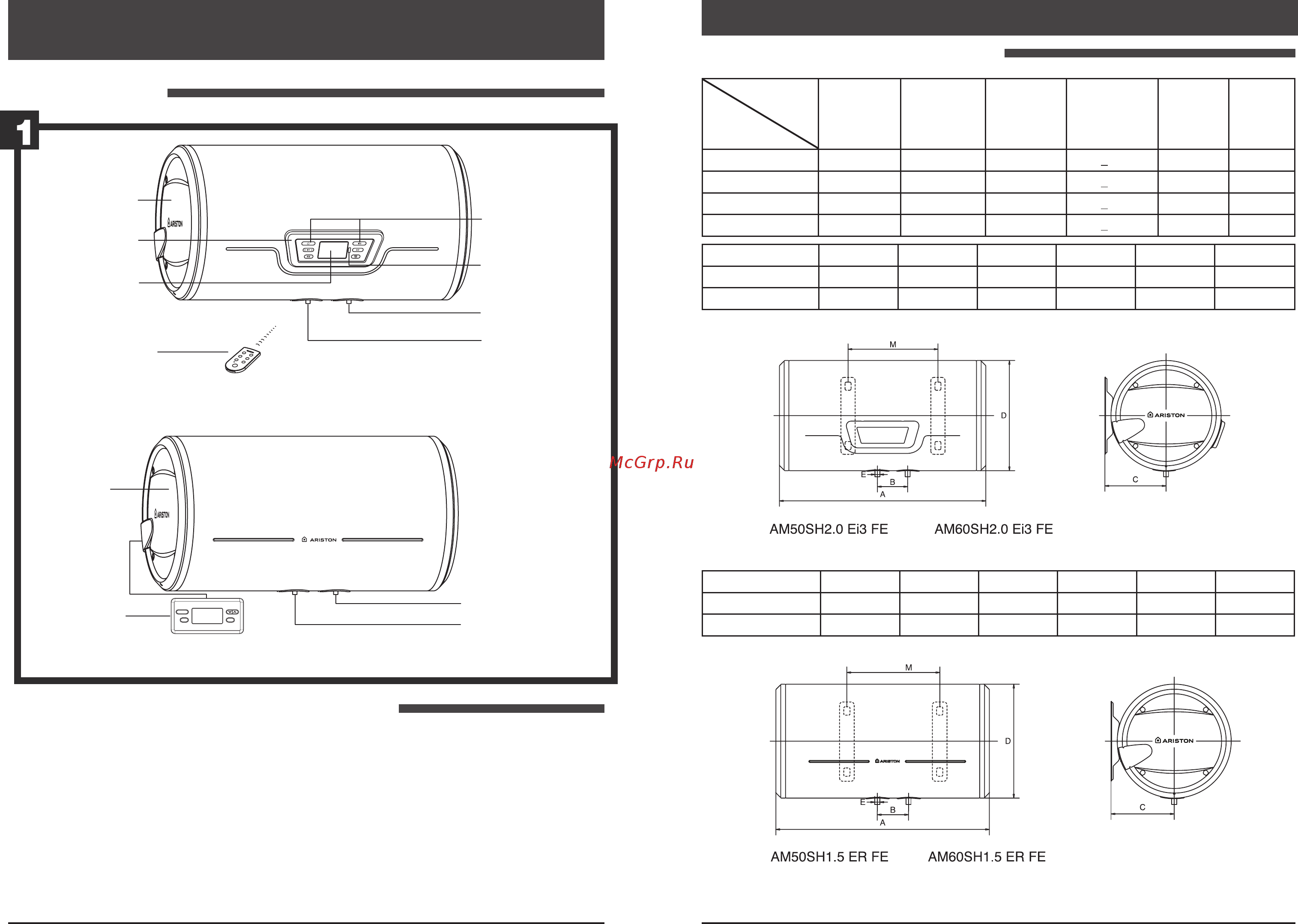 Ariston AM50SH1.5 ER FE [3/8] Кнопки управления