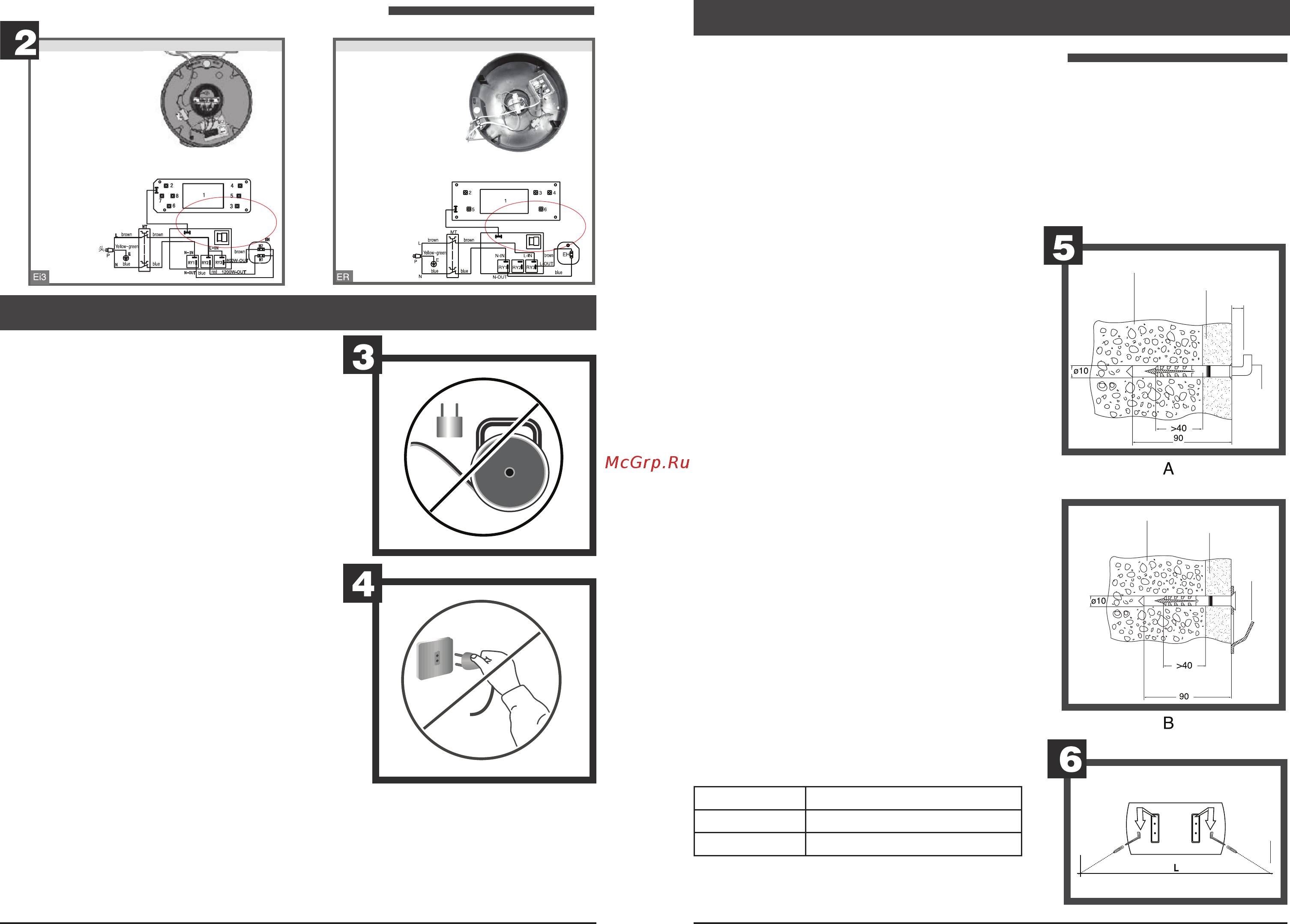 Ariston AM50SH1.5 ER FE [4/8] Инструкции по установке
