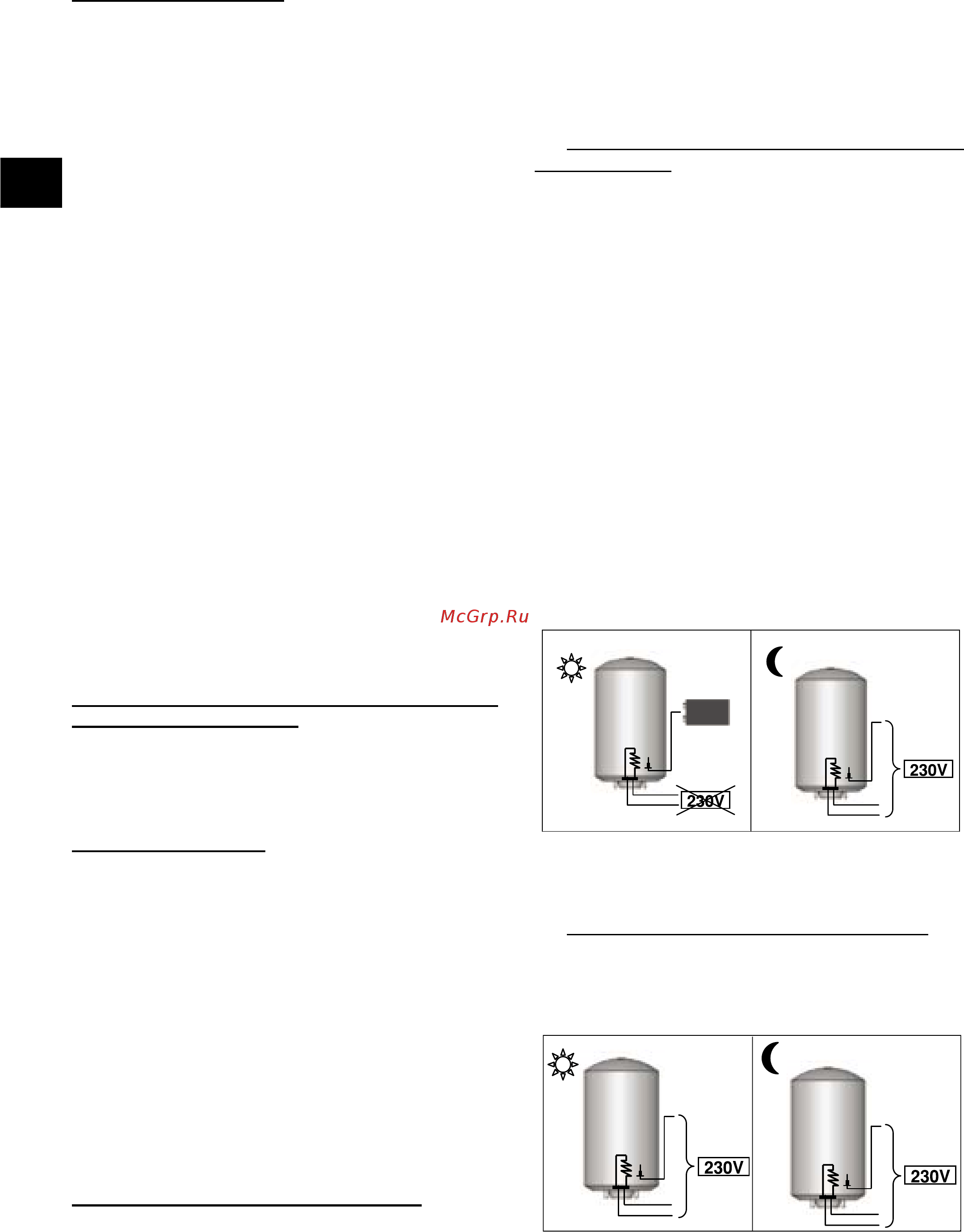 Ariston ARI 150 VERT 560 STEA MO / TR / PTEC / DIY Инструкция по эксплуатации онлайн [10/14] 340315