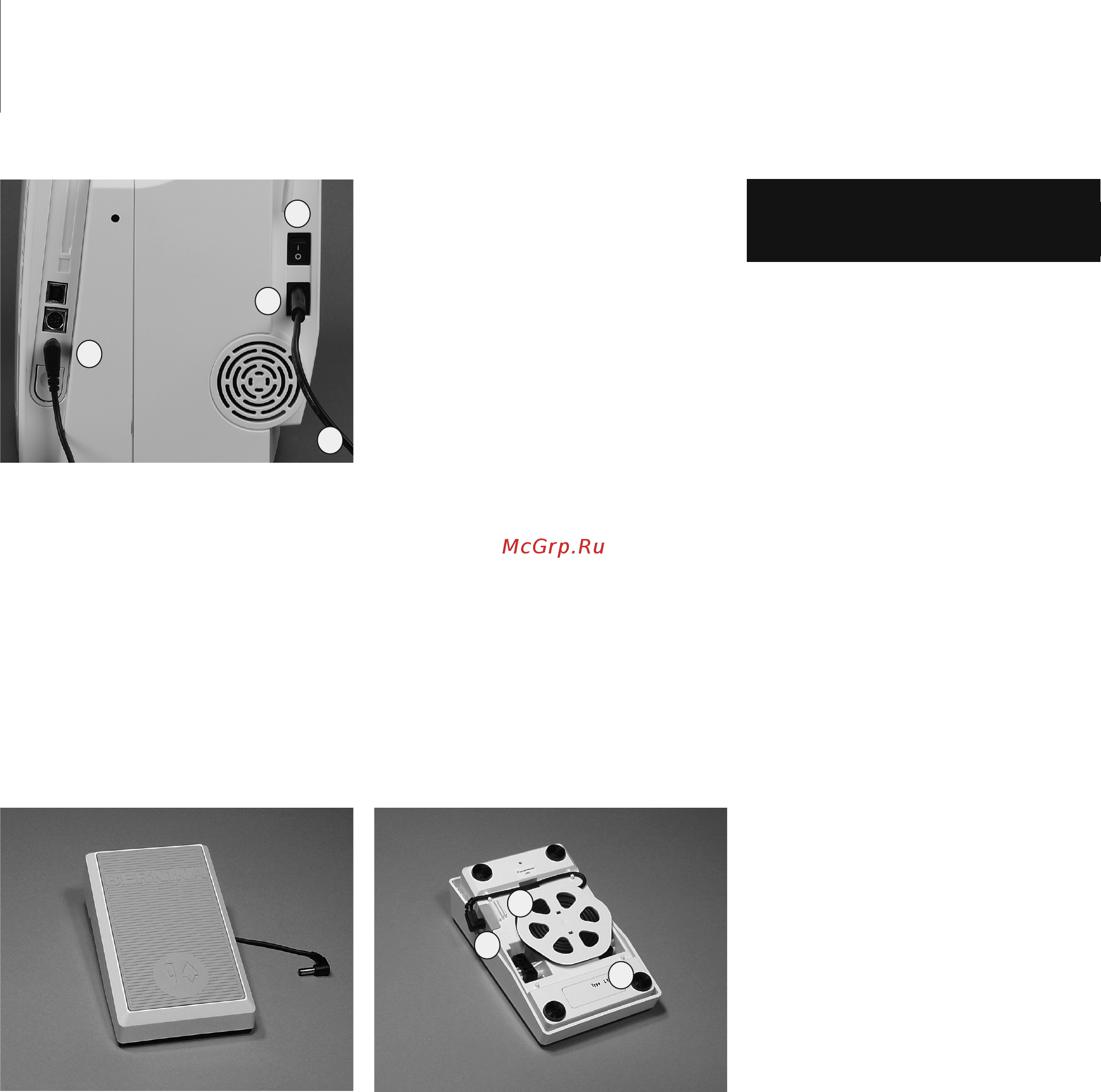 Bernina Aurora 430 [3/3] Намотка шнура