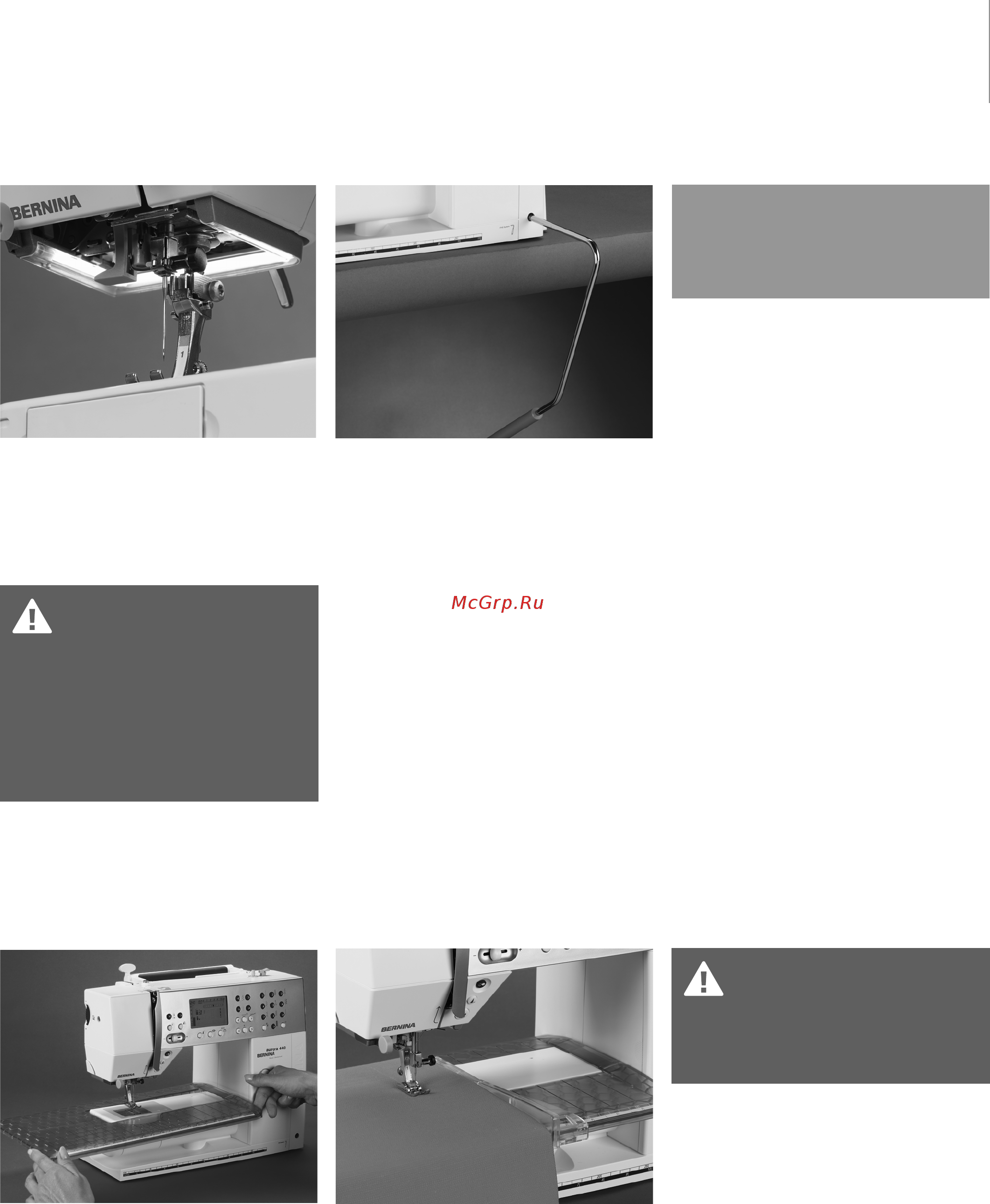 Bernina Aurora 430 Инструкция по эксплуатации ч3 онлайн